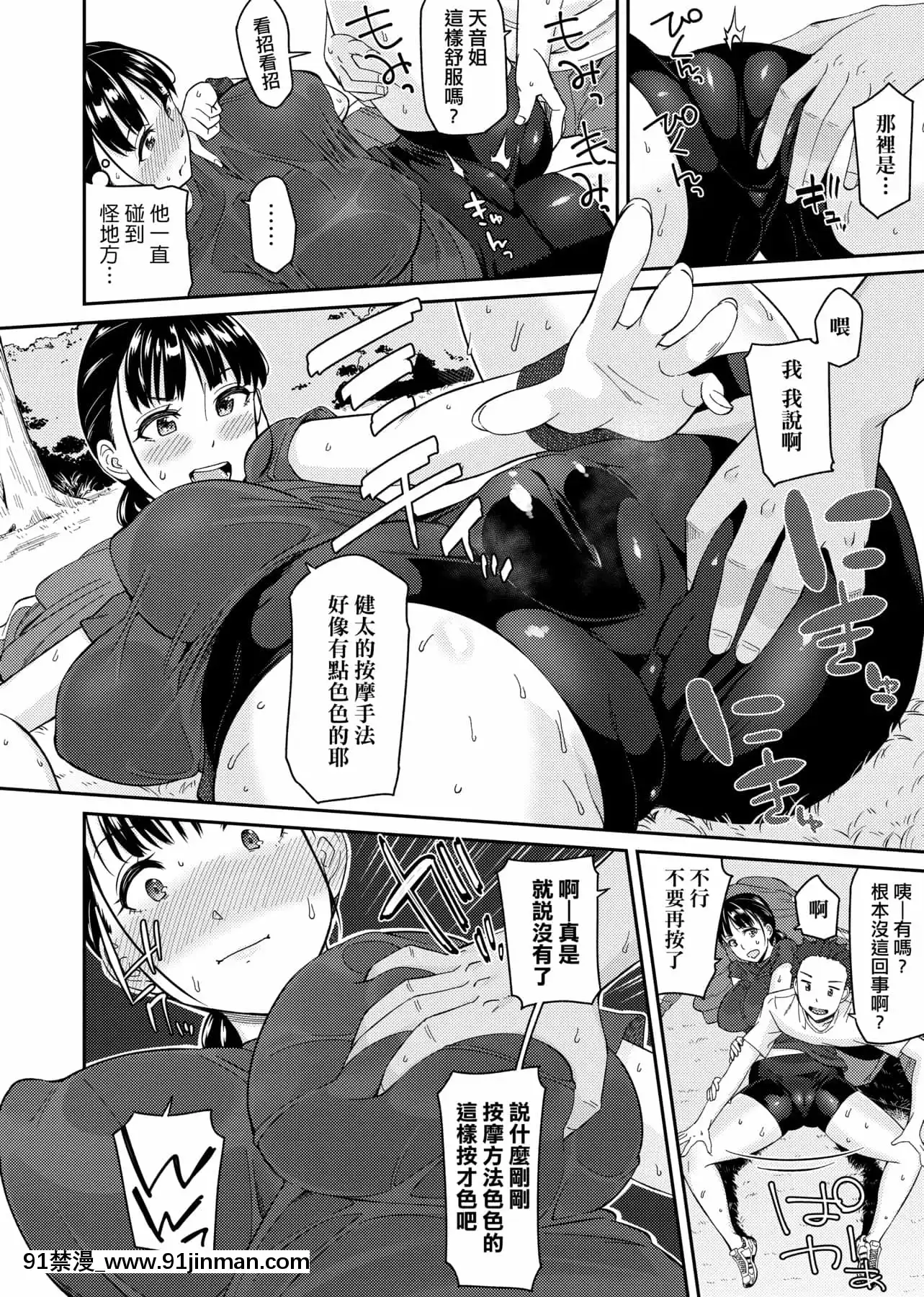 [IAH-035][折口ヒラタ]誘ってるんですけど[PUBU][K4W1H0R53][h漫 子宮]
