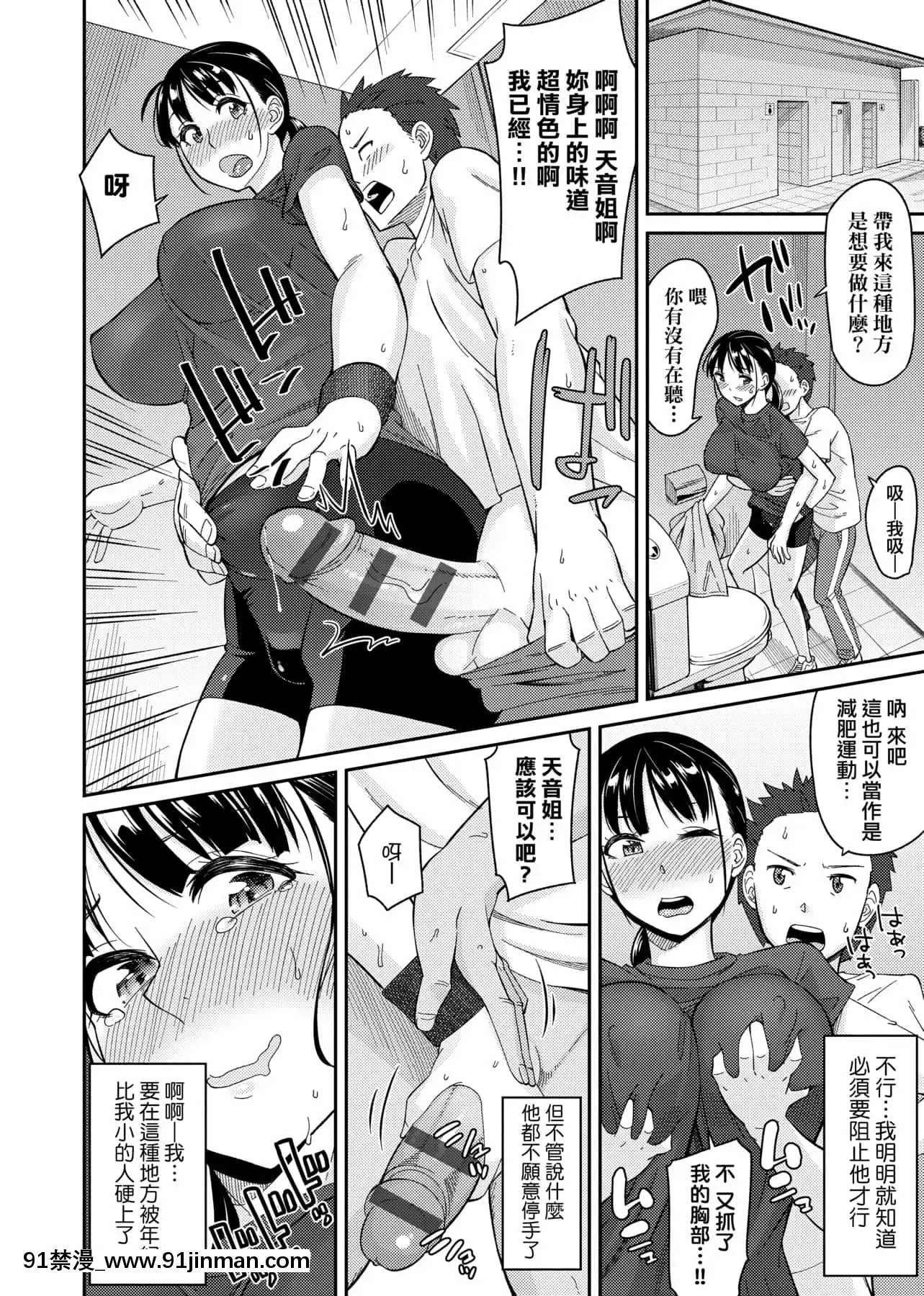 [IAH-035][折口ヒラタ]誘ってるんですけど[PUBU][K4W1H0R53][h漫 子宮]