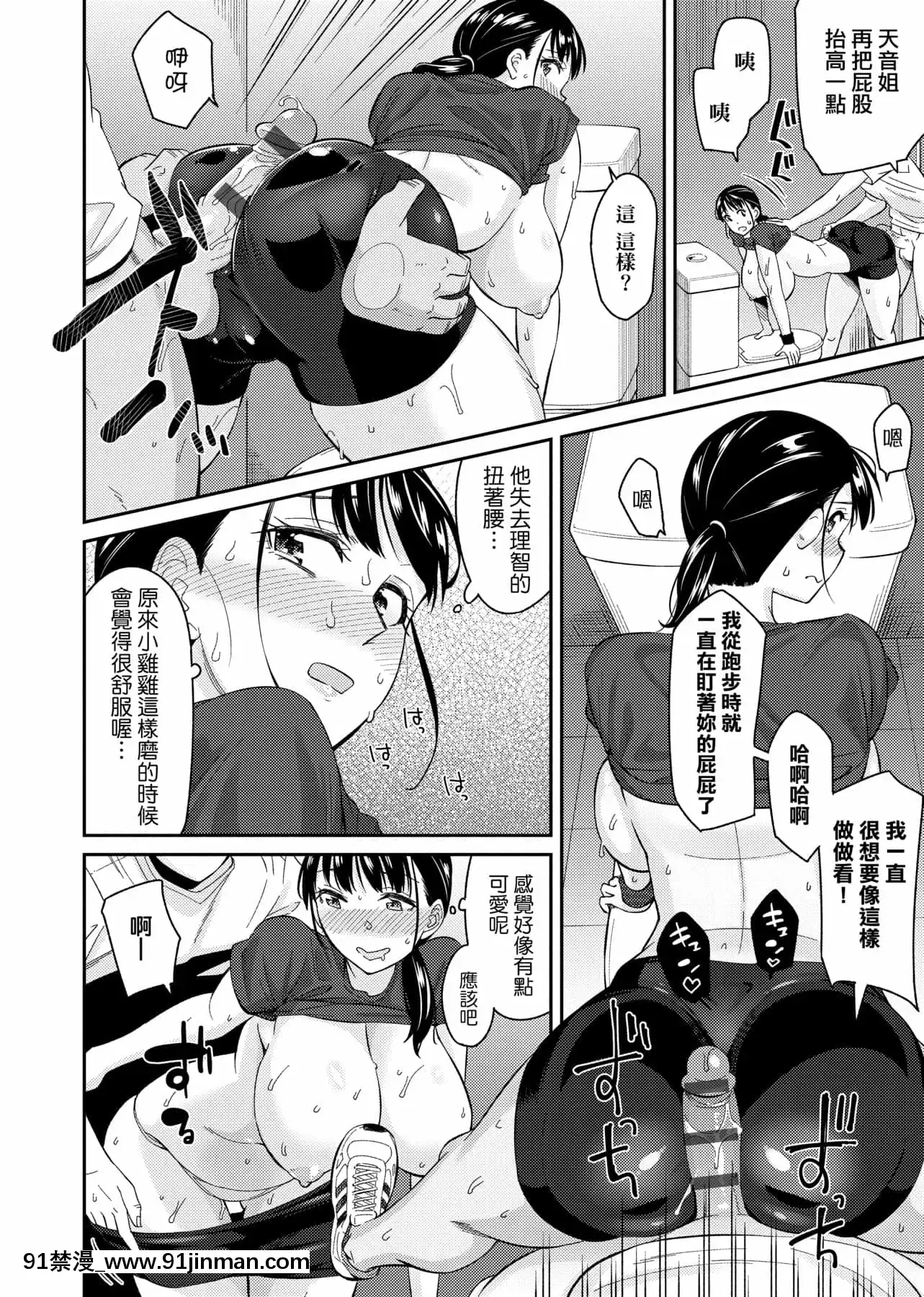 [IAH-035][折口ヒラタ]誘ってるんですけど[PUBU][K4W1H0R53][h漫 子宮]