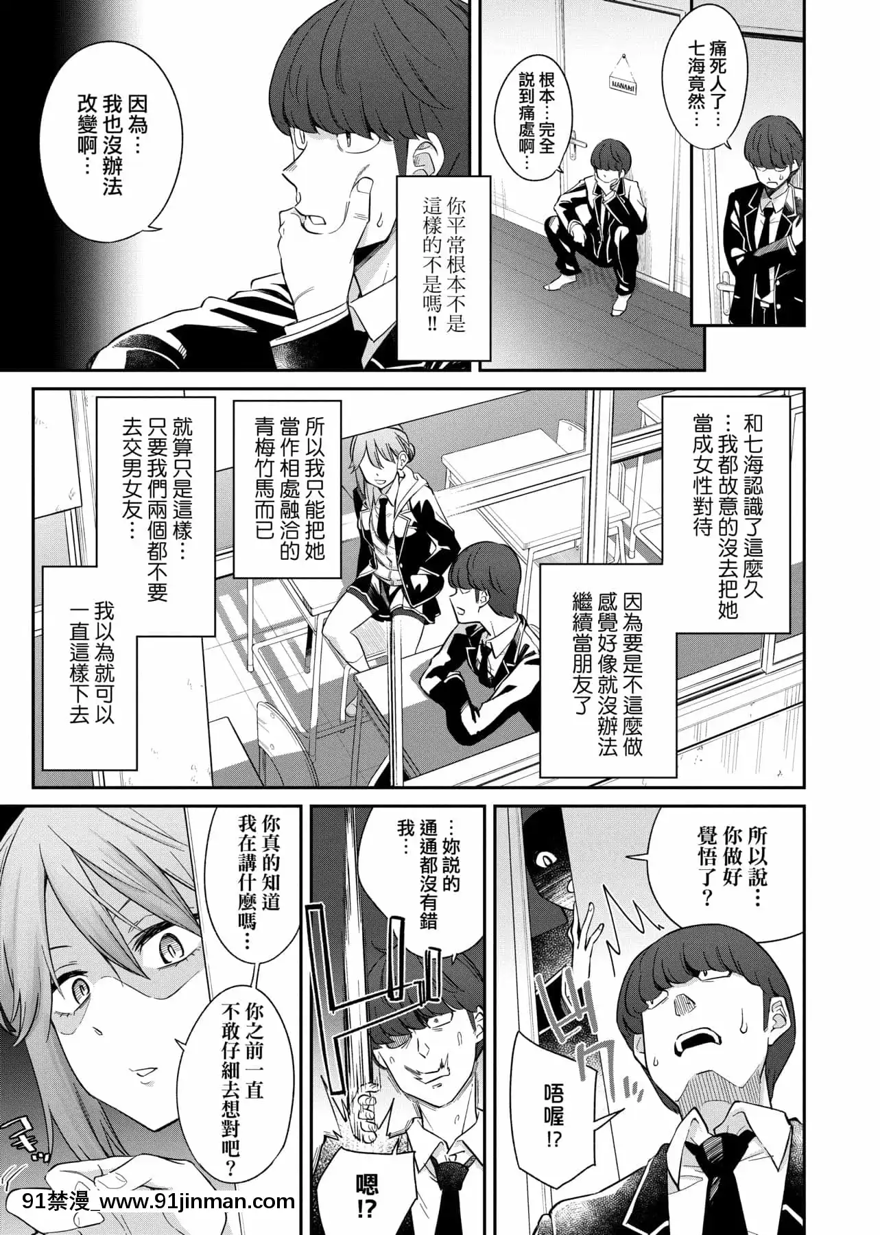 [IAH-035][折口ヒラタ]誘ってるんですけど[PUBU][K4W1H0R53][h漫 子宮]