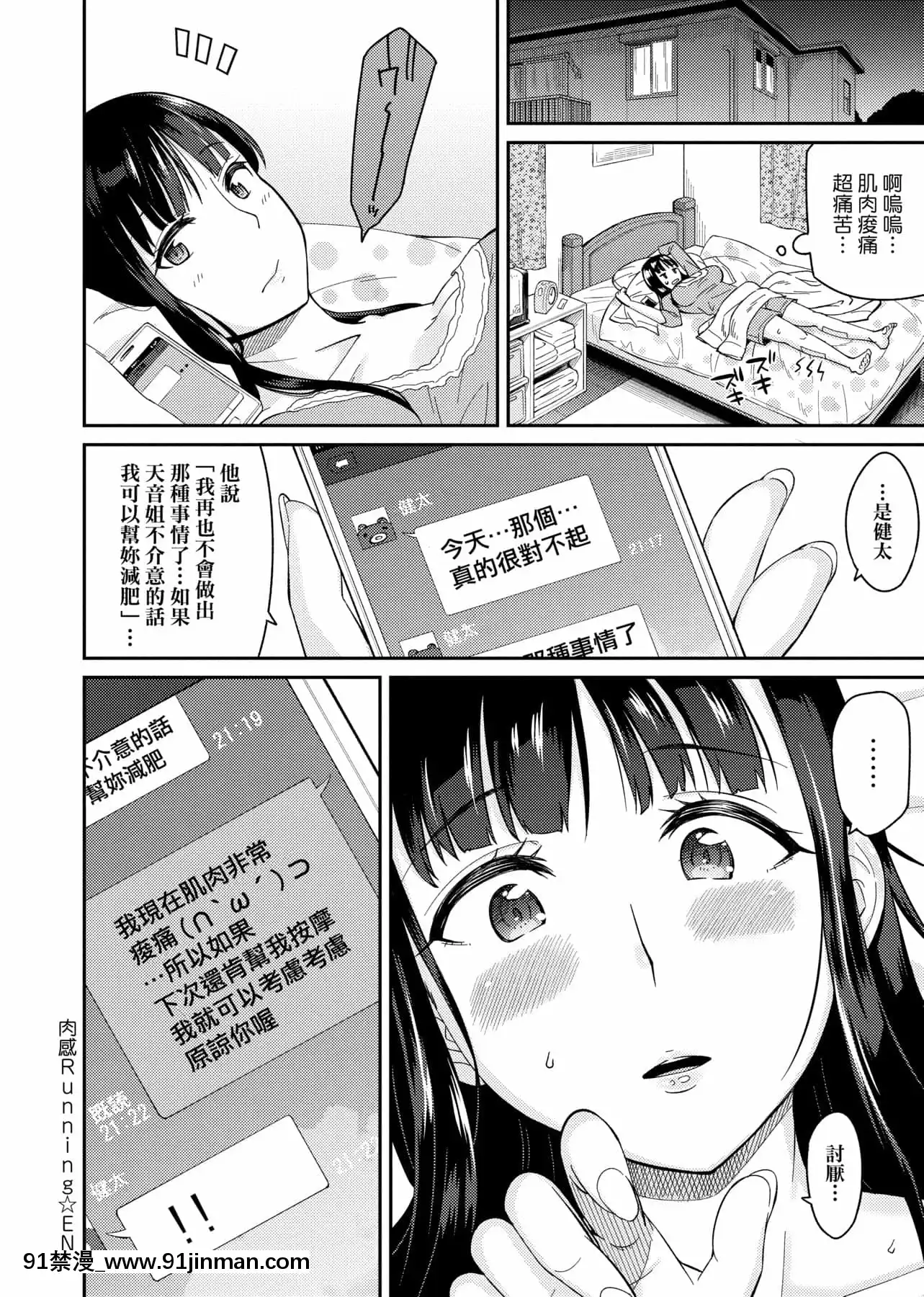 [IAH-035][折口ヒラタ]誘ってるんですけど[PUBU][K4W1H0R53][h漫 子宮]