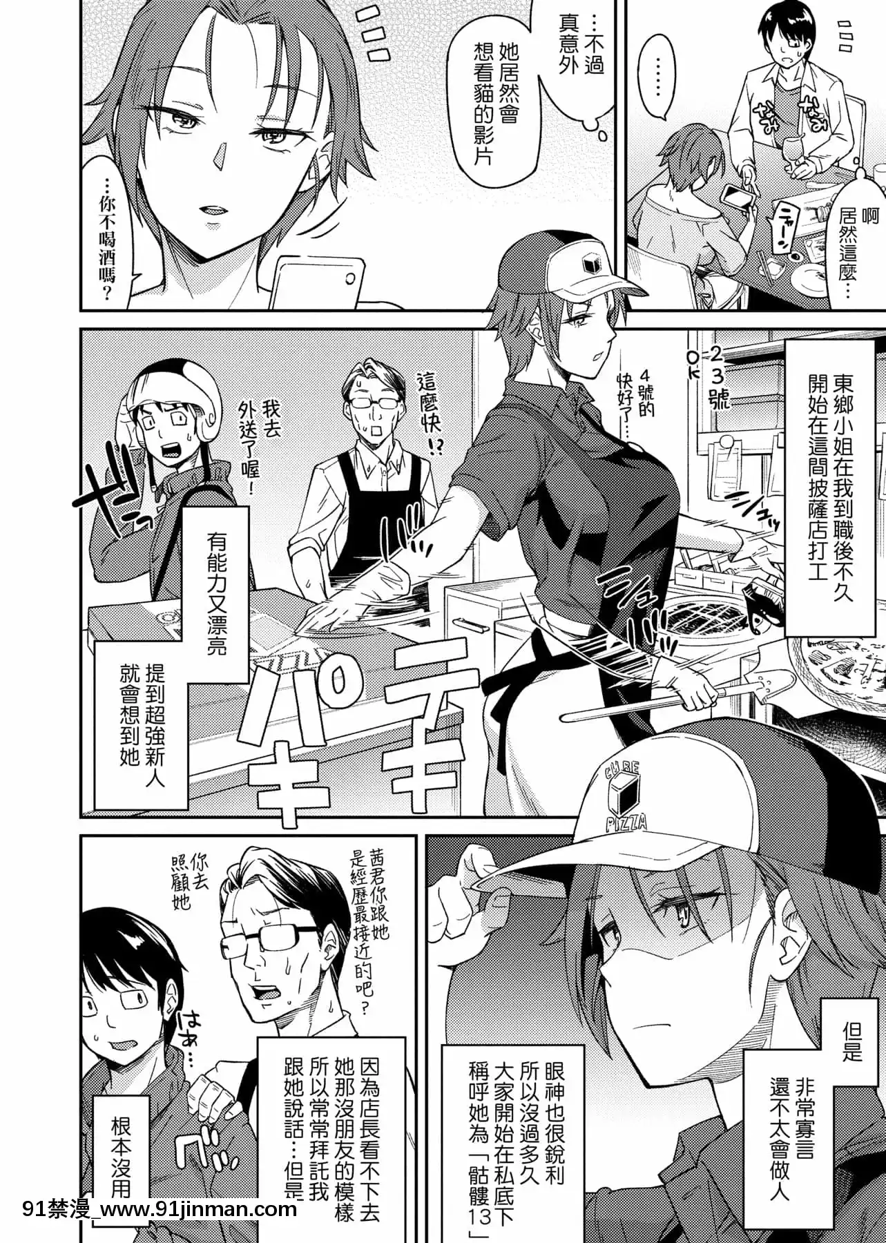 [IAH-035][折口ヒラタ]誘ってるんですけど[PUBU][K4W1H0R53][h漫 子宮]