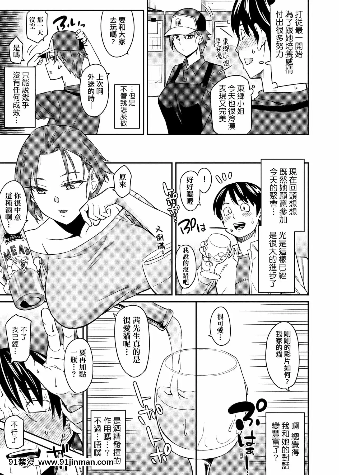 [IAH-035][折口ヒラタ]誘ってるんですけど[PUBU][K4W1H0R53][h漫 子宮]