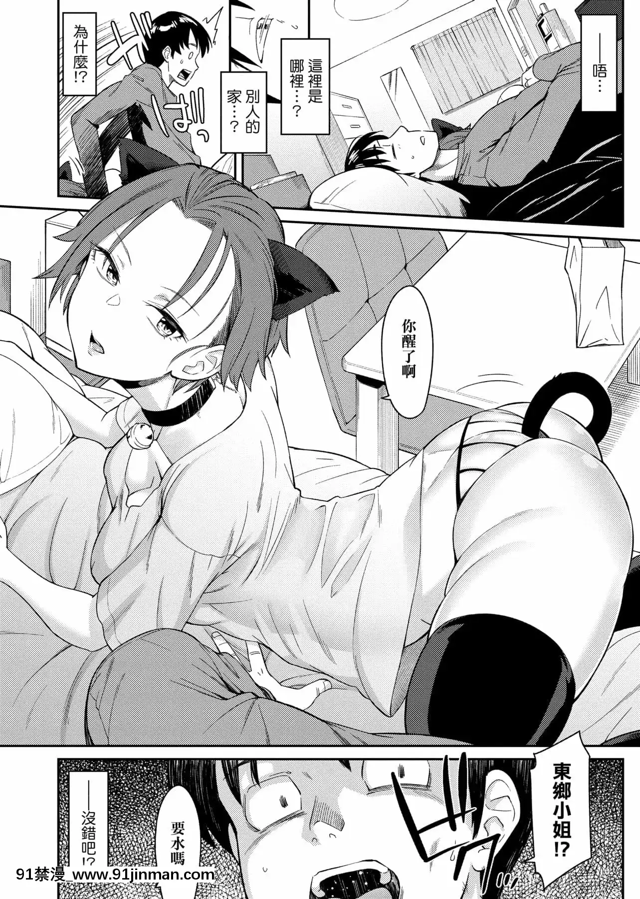 [IAH-035][折口ヒラタ]誘ってるんですけど[PUBU][K4W1H0R53][h漫 子宮]