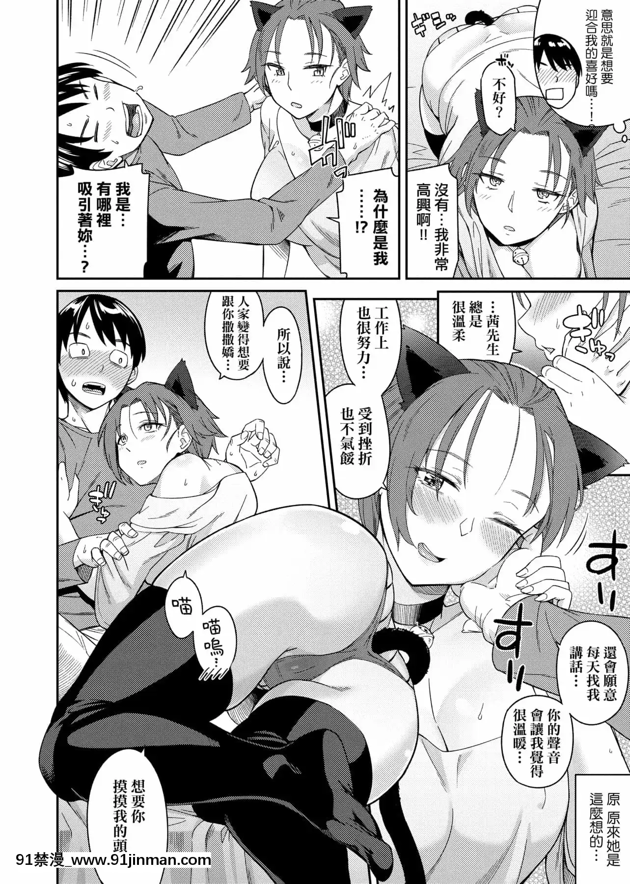 [IAH-035][折口ヒラタ]誘ってるんですけど[PUBU][K4W1H0R53][h漫 子宮]