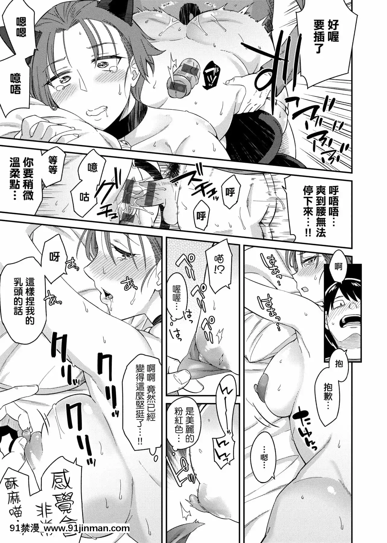 [IAH-035][折口ヒラタ]誘ってるんですけど[PUBU][K4W1H0R53][h漫 子宮]