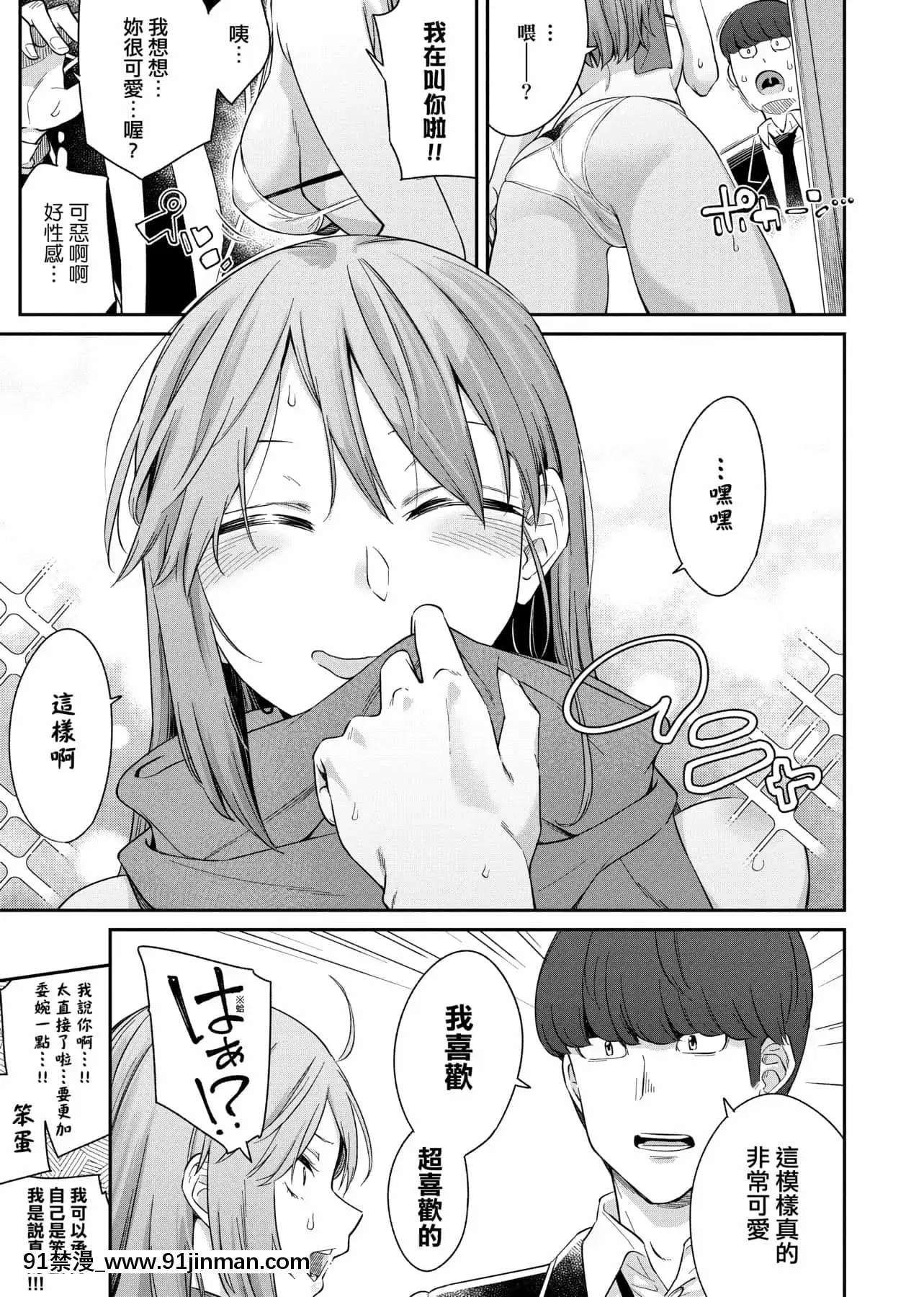 [IAH-035][折口ヒラタ]誘ってるんですけど[PUBU][K4W1H0R53][h漫 子宮]