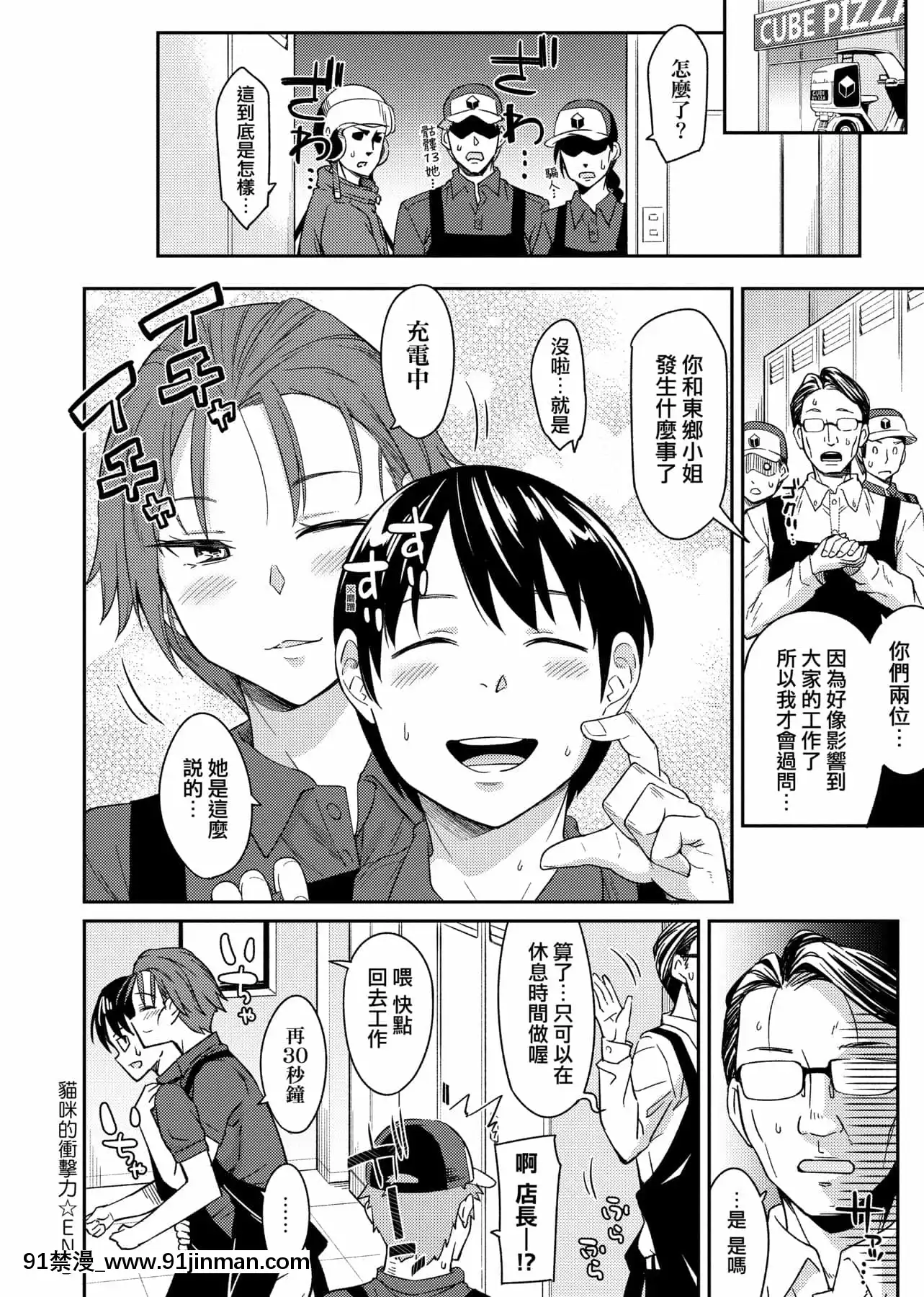 [IAH-035][折口ヒラタ]誘ってるんですけど[PUBU][K4W1H0R53][h漫 子宮]