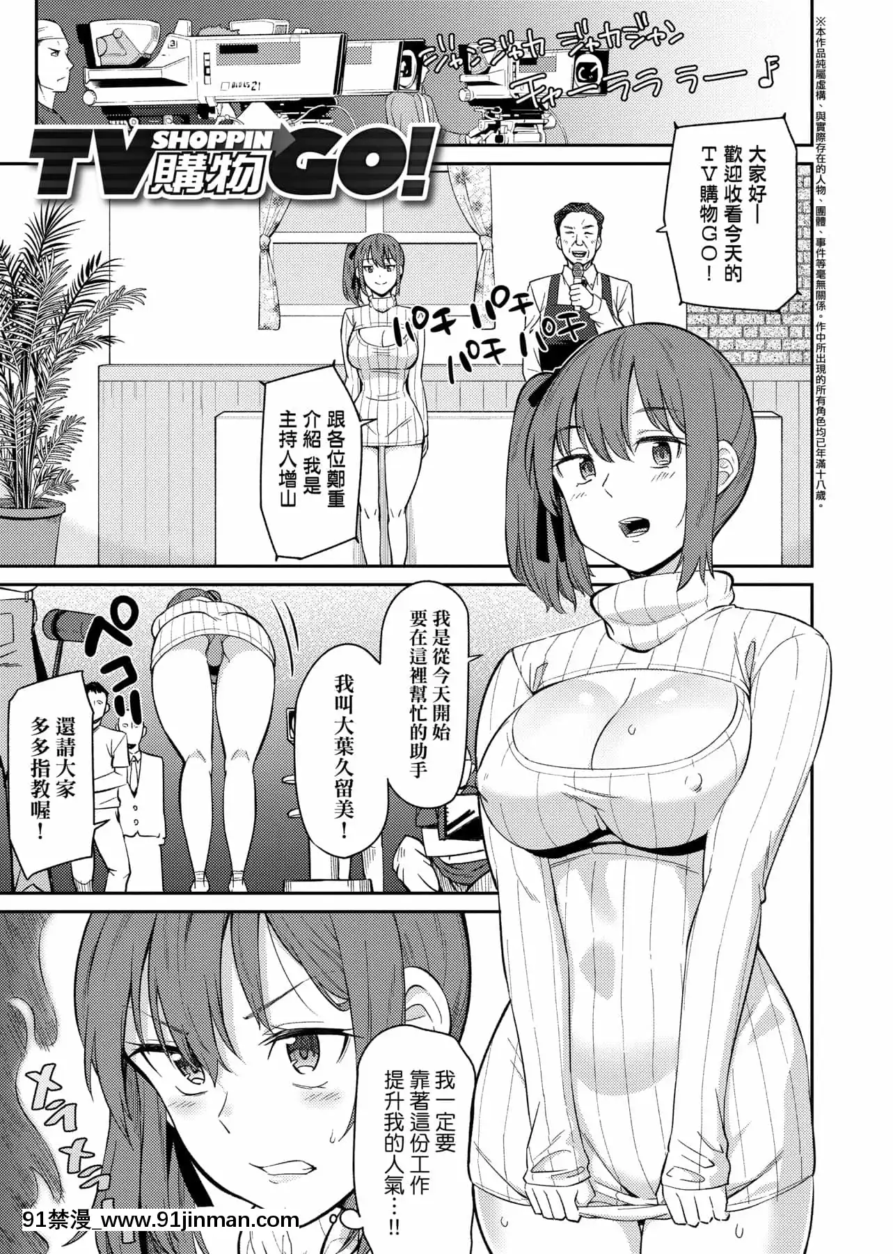 [IAH-035][折口ヒラタ]誘ってるんですけど[PUBU][K4W1H0R53][h漫 子宮]