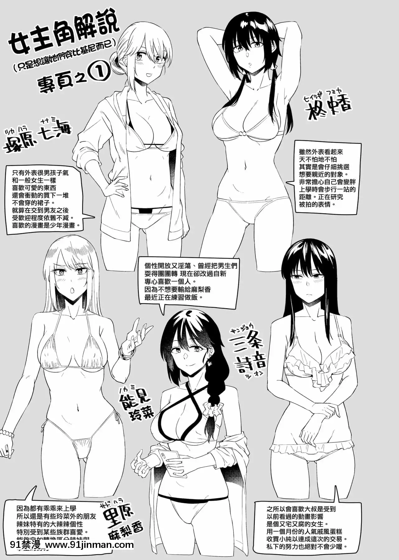 [IAH-035][折口ヒラタ]誘ってるんですけど[PUBU][K4W1H0R53][h漫 子宮]