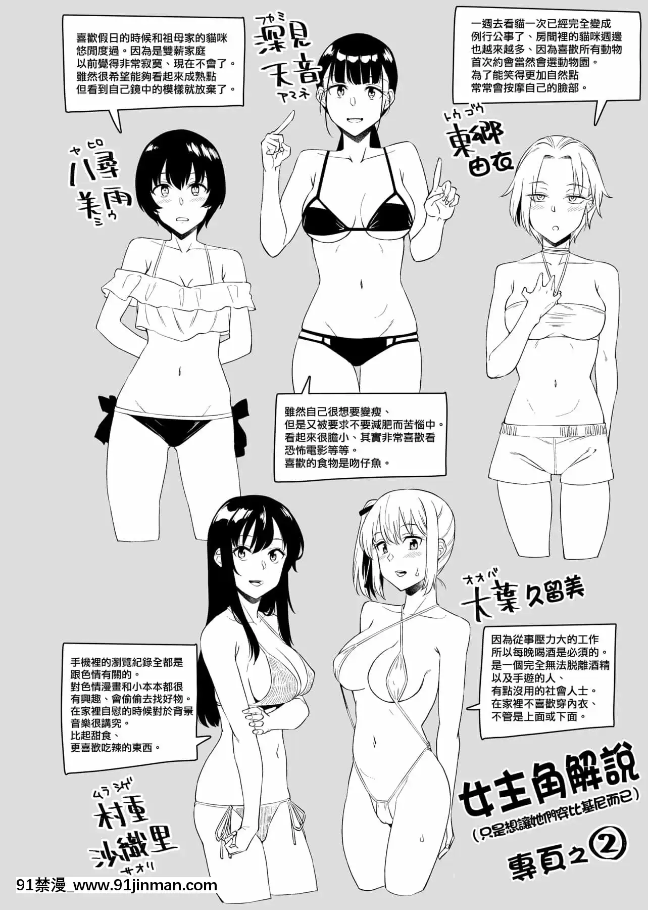 [IAH-035][折口ヒラタ]誘ってるんですけど[PUBU][K4W1H0R53][h漫 子宮]