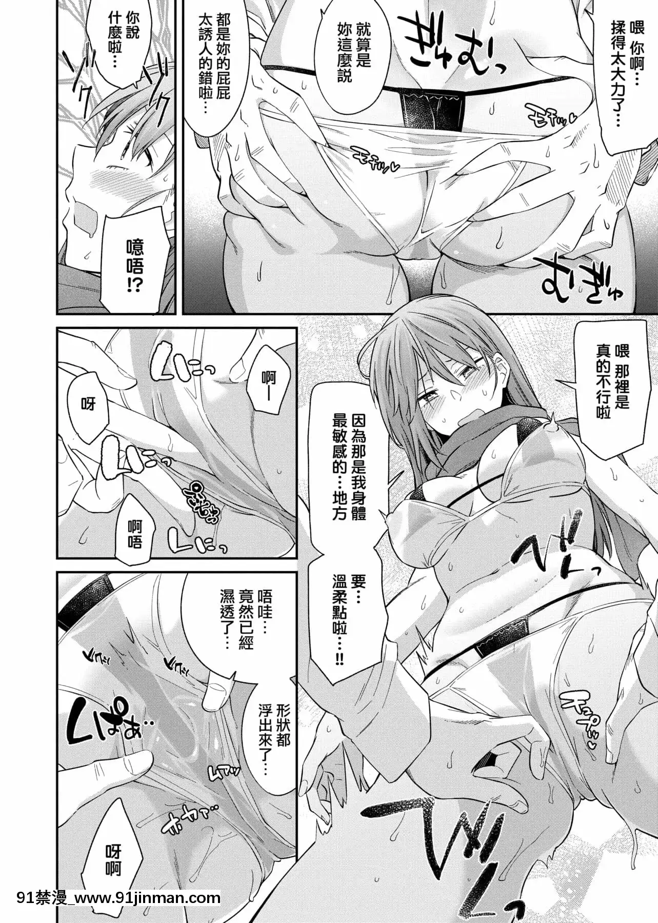 [IAH-035][折口ヒラタ]誘ってるんですけど[PUBU][K4W1H0R53][h漫 子宮]