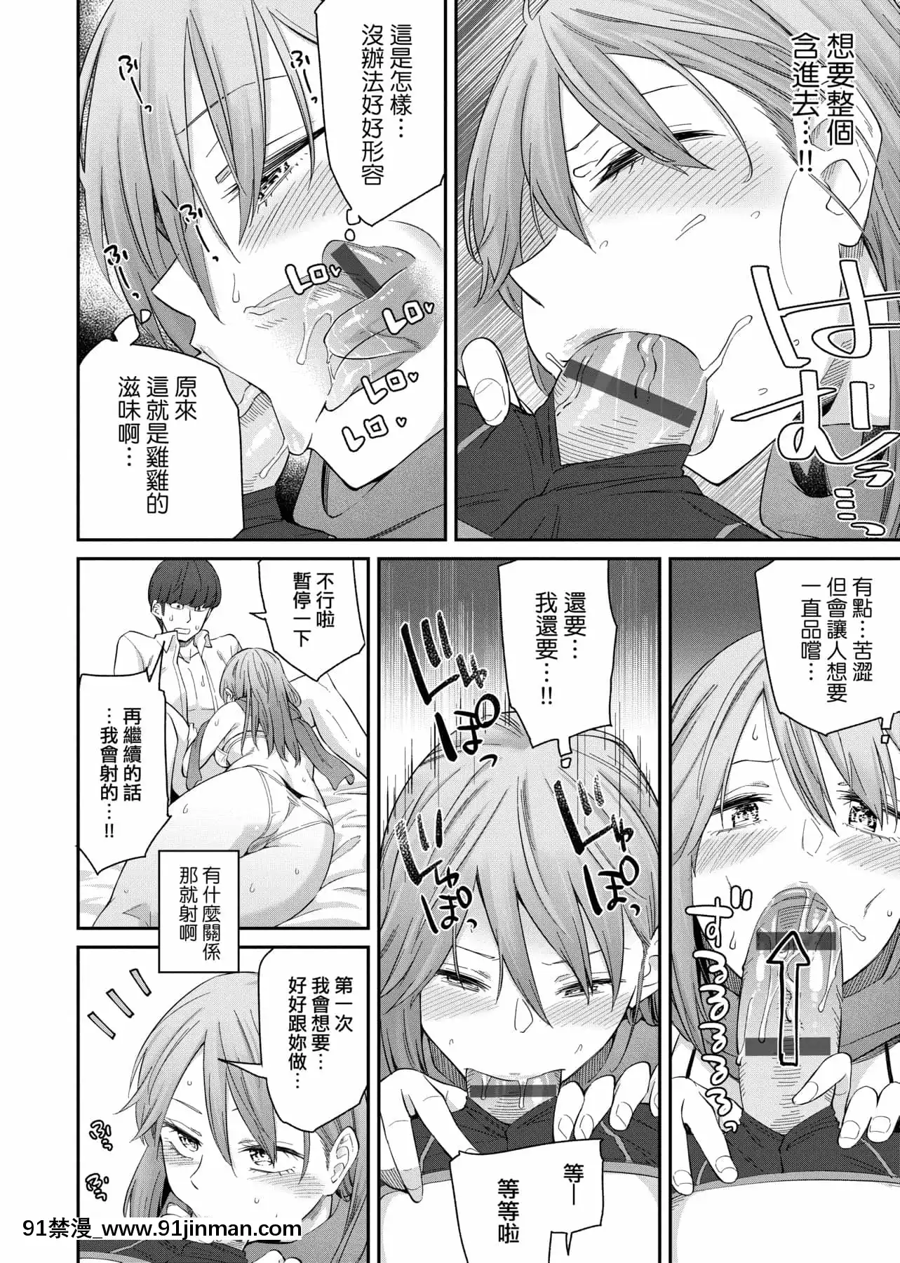 [IAH-035][折口ヒラタ]誘ってるんですけど[PUBU][K4W1H0R53][h漫 子宮]