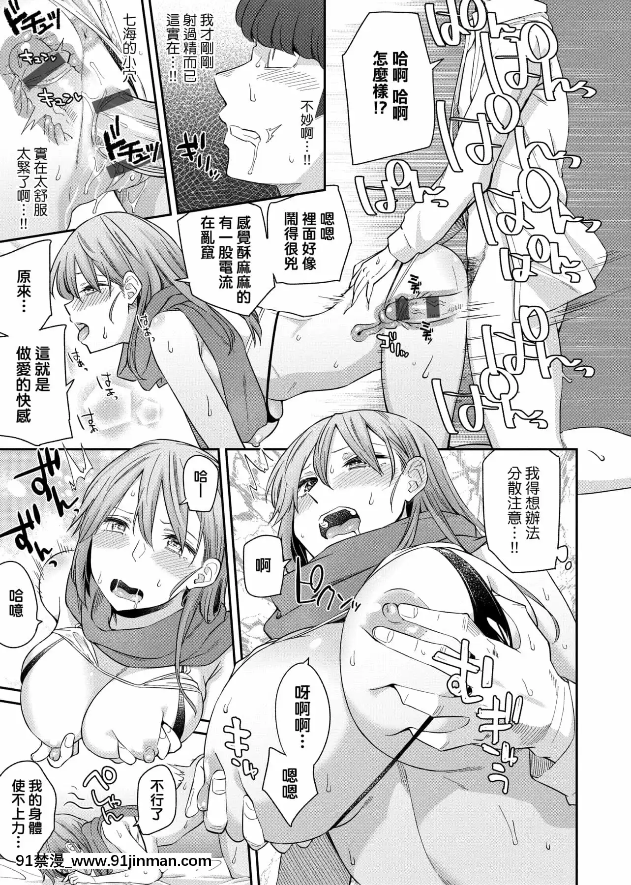 [IAH-035][折口ヒラタ]誘ってるんですけど[PUBU][K4W1H0R53][h漫 子宮]