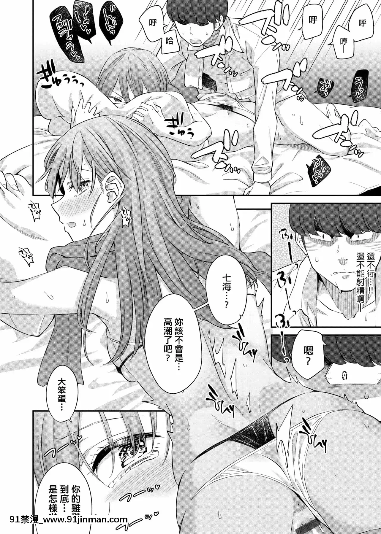 [IAH-035][折口ヒラタ]誘ってるんですけど[PUBU][K4W1H0R53][h漫 子宮]