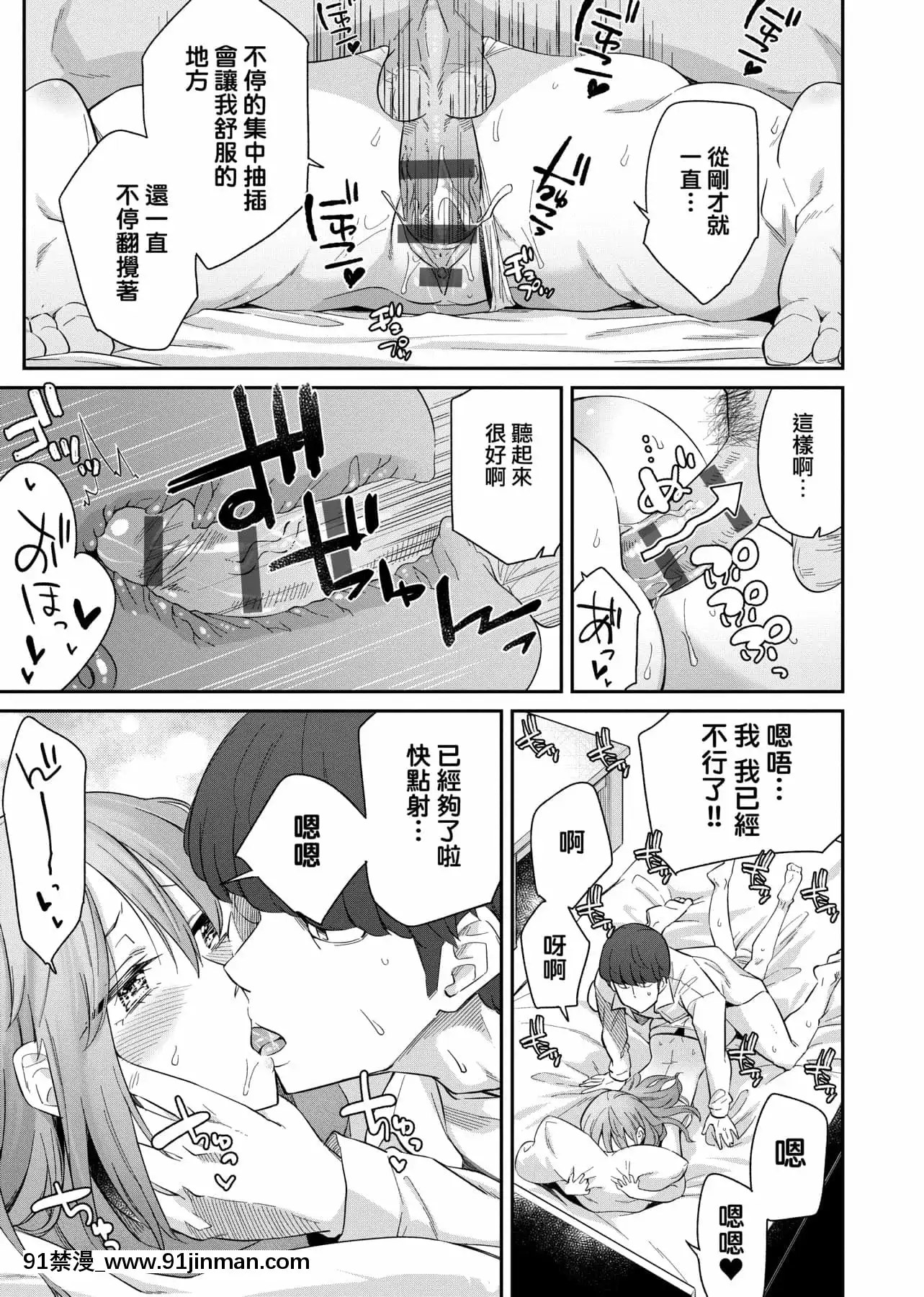 [IAH-035][折口ヒラタ]誘ってるんですけど[PUBU][K4W1H0R53][h漫 子宮]