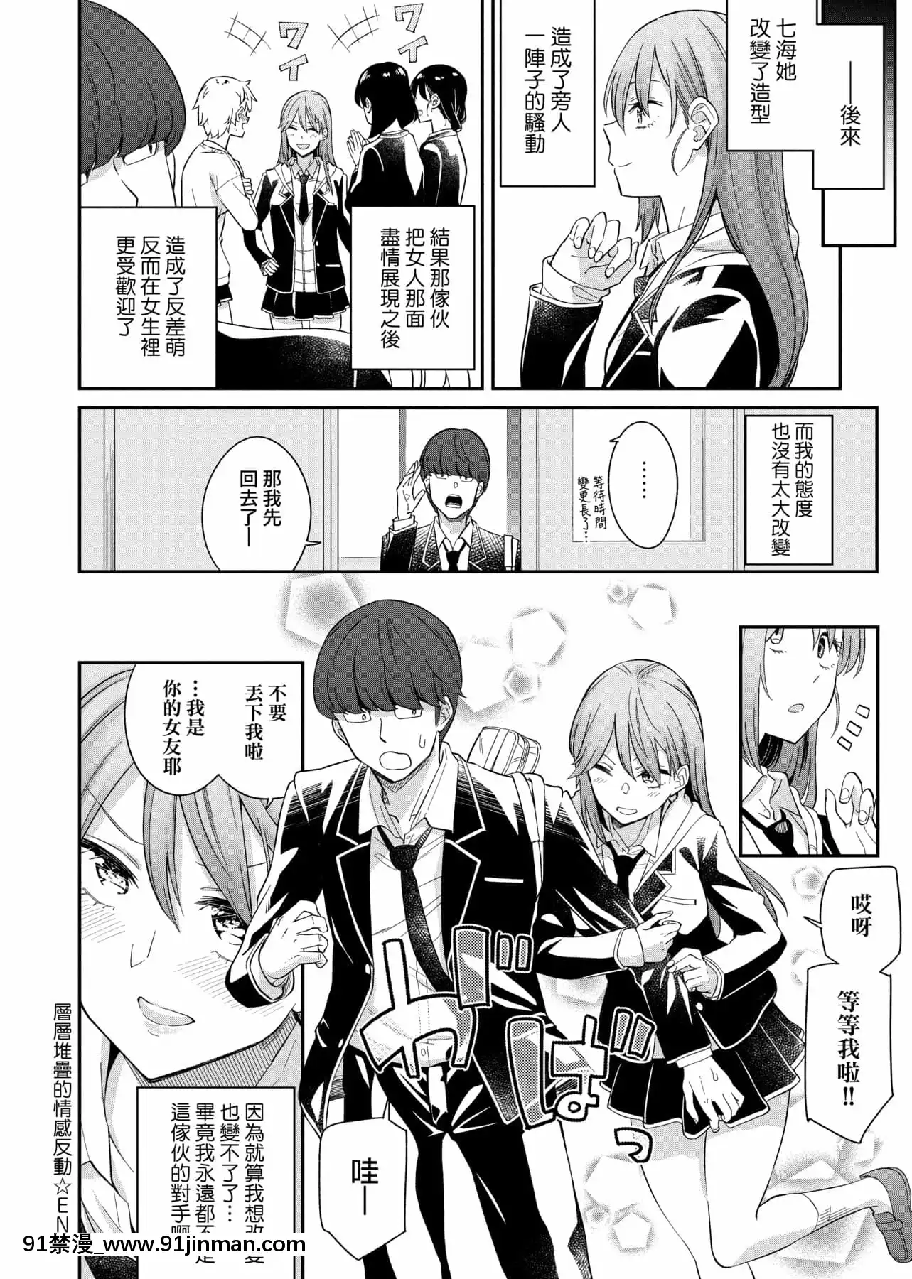 [IAH-035][折口ヒラタ]誘ってるんですけど[PUBU][K4W1H0R53][h漫 子宮]