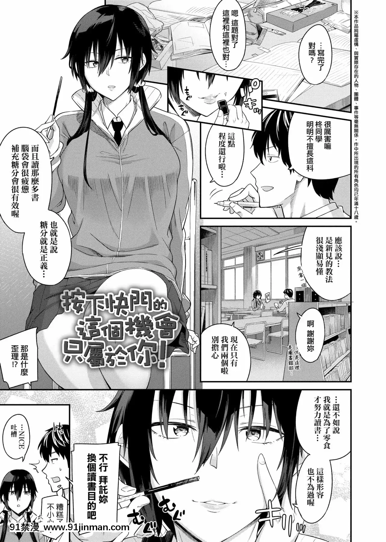 [IAH-035][折口ヒラタ]誘ってるんですけど[PUBU][K4W1H0R53][h漫 子宮]