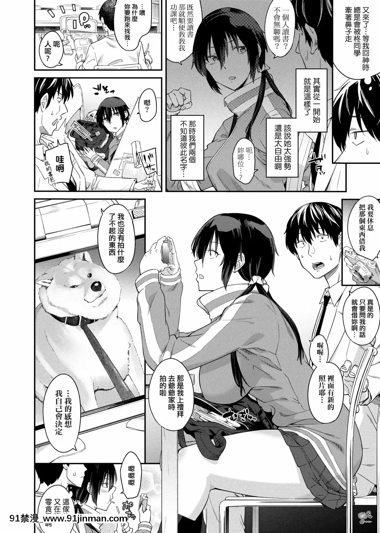 [IAH-035][折口ヒラタ]誘ってるんですけど[PUBU][K4W1H0R53][h漫 子宮]