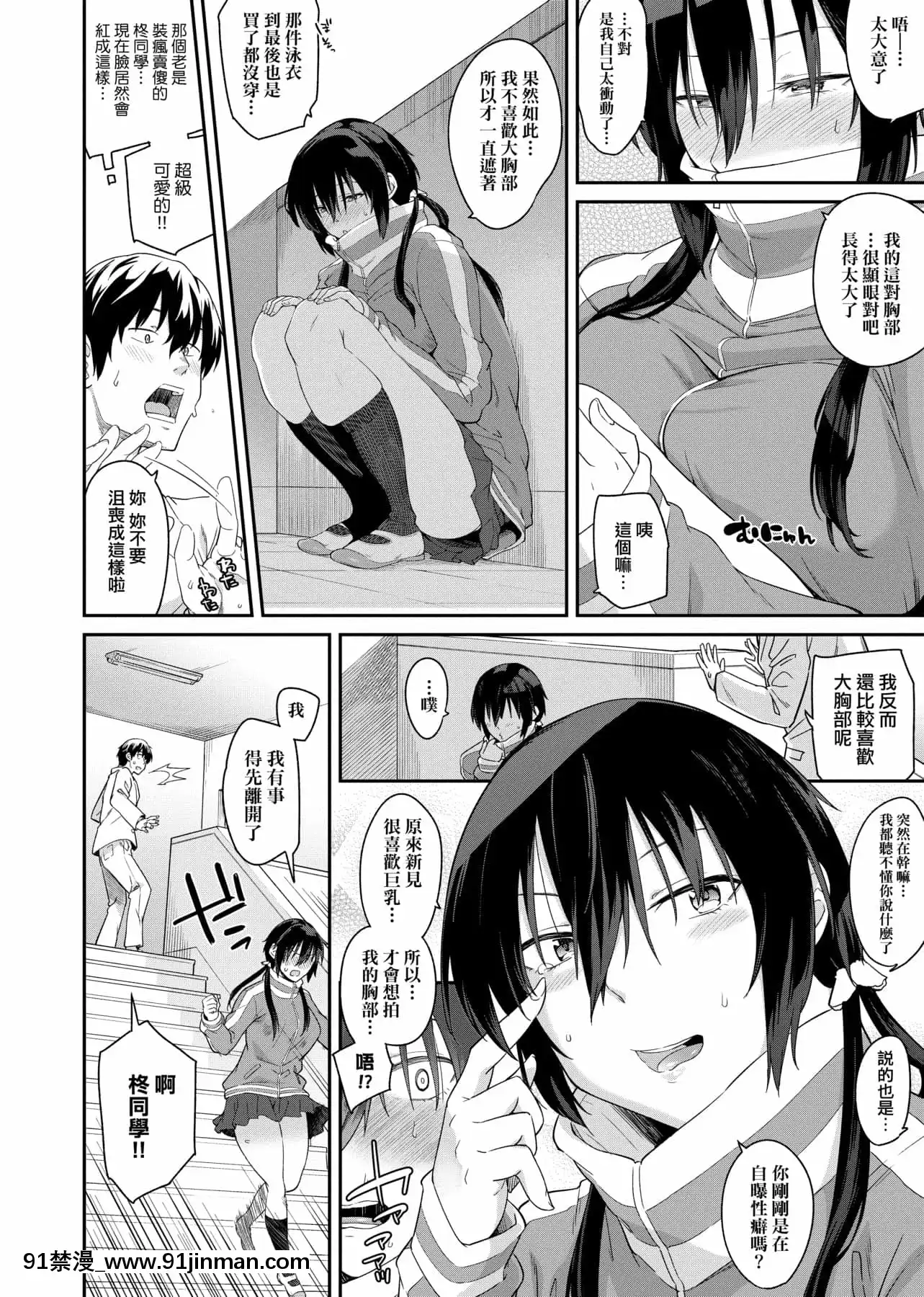 [IAH-035][折口ヒラタ]誘ってるんですけど[PUBU][K4W1H0R53][h漫 子宮]
