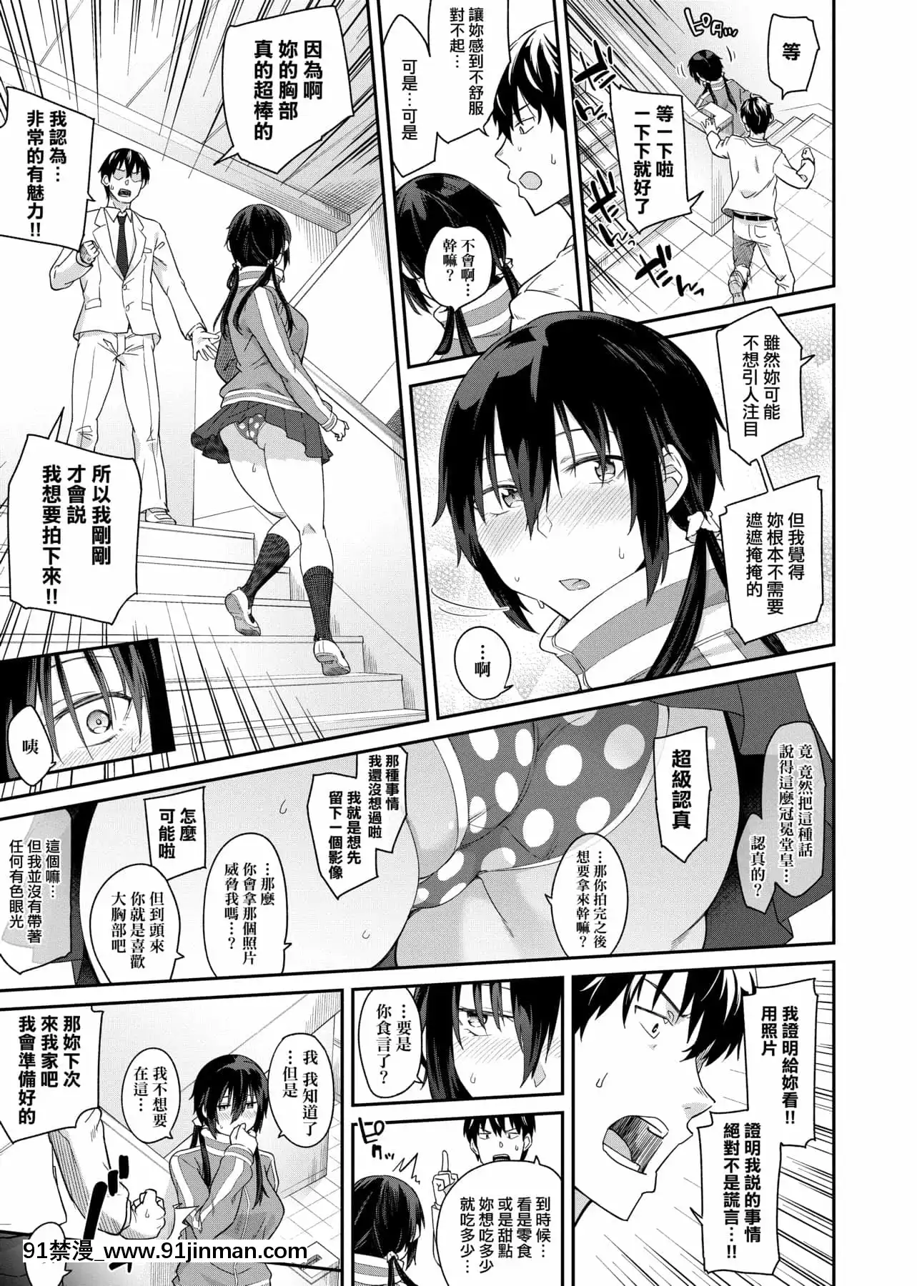[IAH-035][折口ヒラタ]誘ってるんですけど[PUBU][K4W1H0R53][h漫 子宮]
