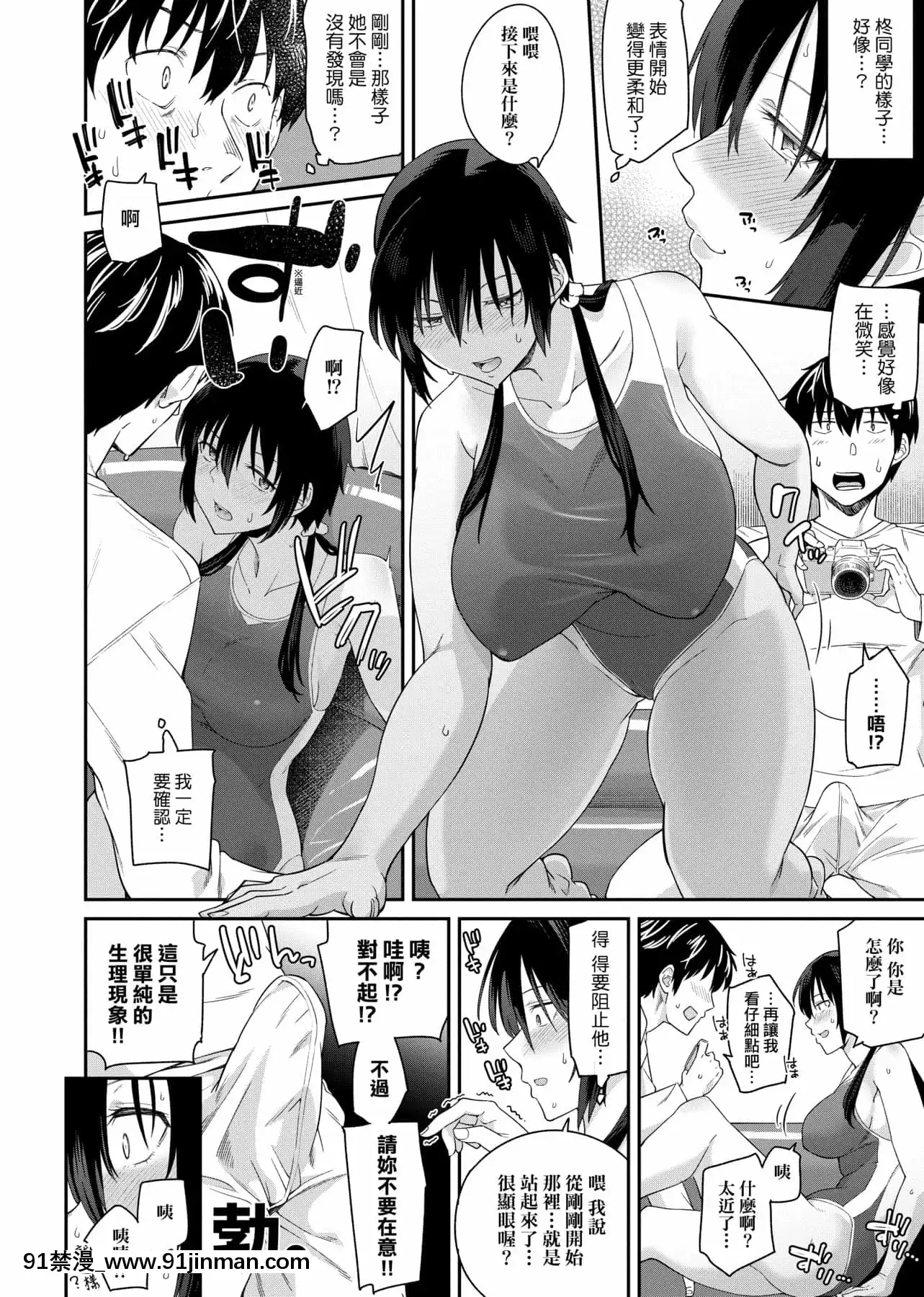 [IAH-035][折口ヒラタ]誘ってるんですけど[PUBU][K4W1H0R53][h漫 子宮]
