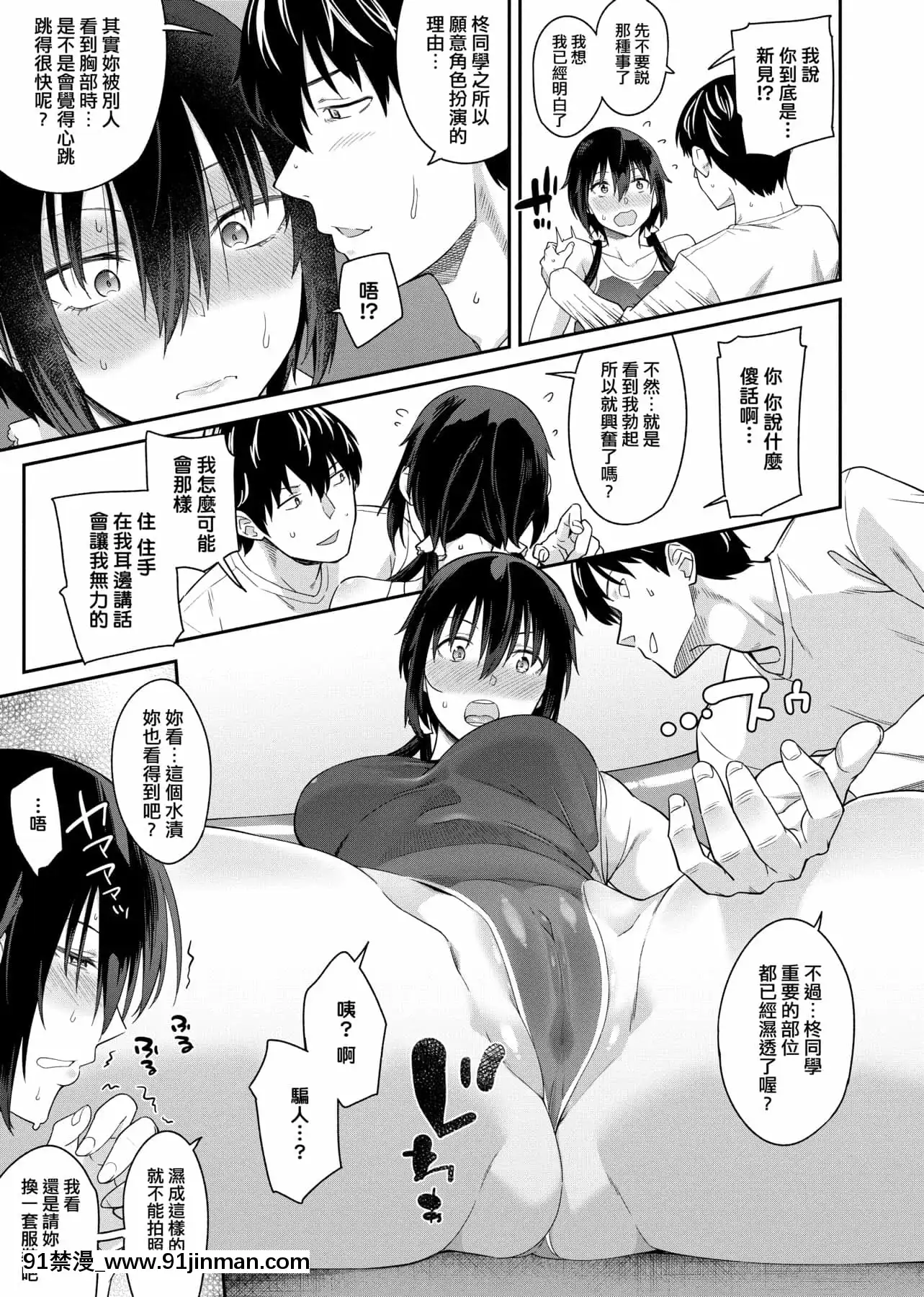 [IAH-035][折口ヒラタ]誘ってるんですけど[PUBU][K4W1H0R53][h漫 子宮]