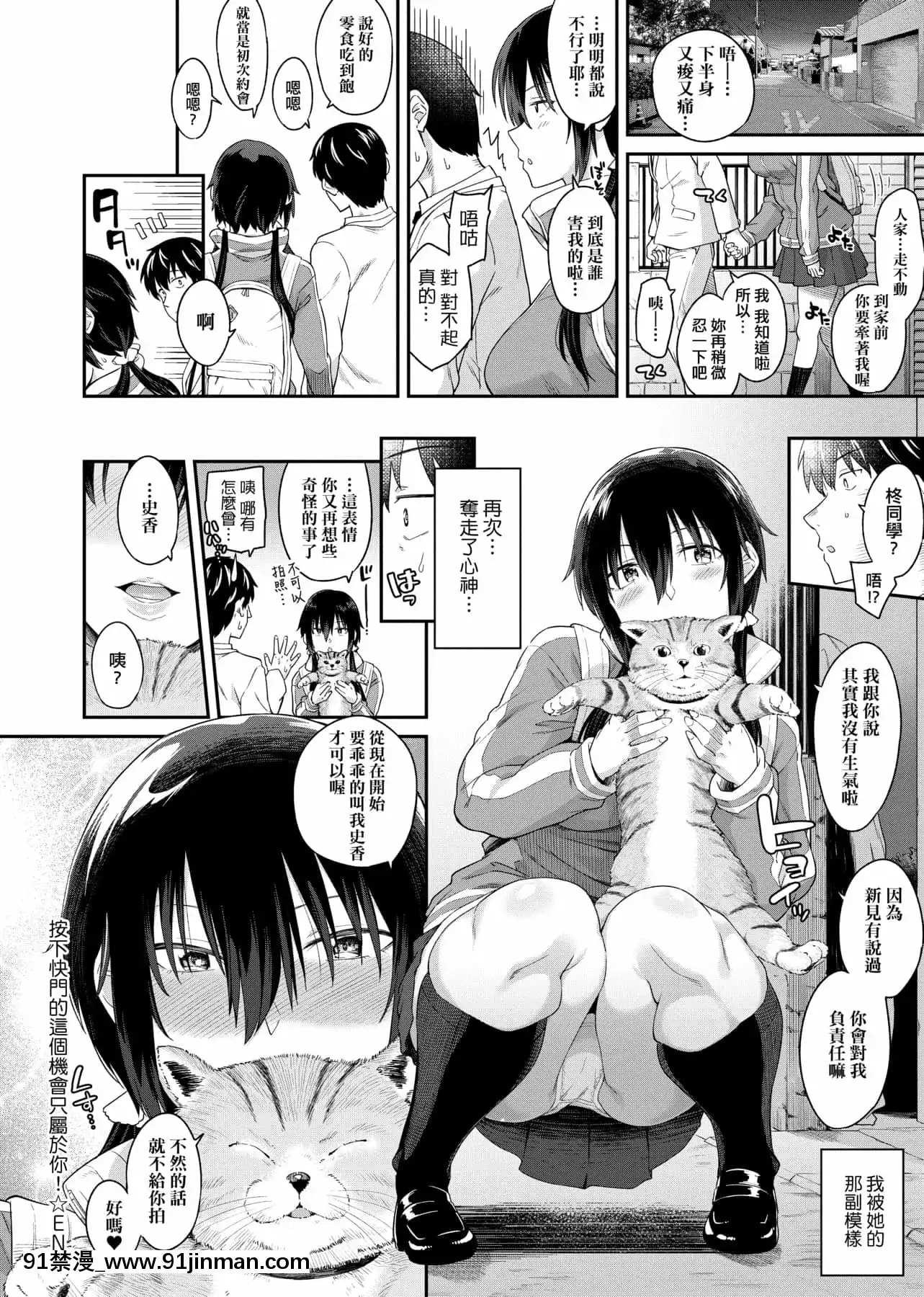 [IAH-035][折口ヒラタ]誘ってるんですけど[PUBU][K4W1H0R53][h漫 子宮]