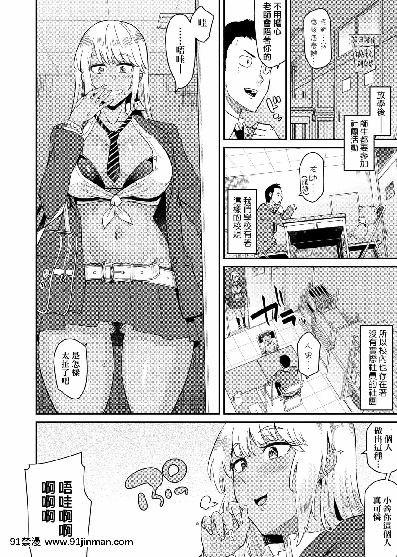 [IAH-035][折口ヒラタ]誘ってるんですけど[PUBU][K4W1H0R53][h漫 子宮]