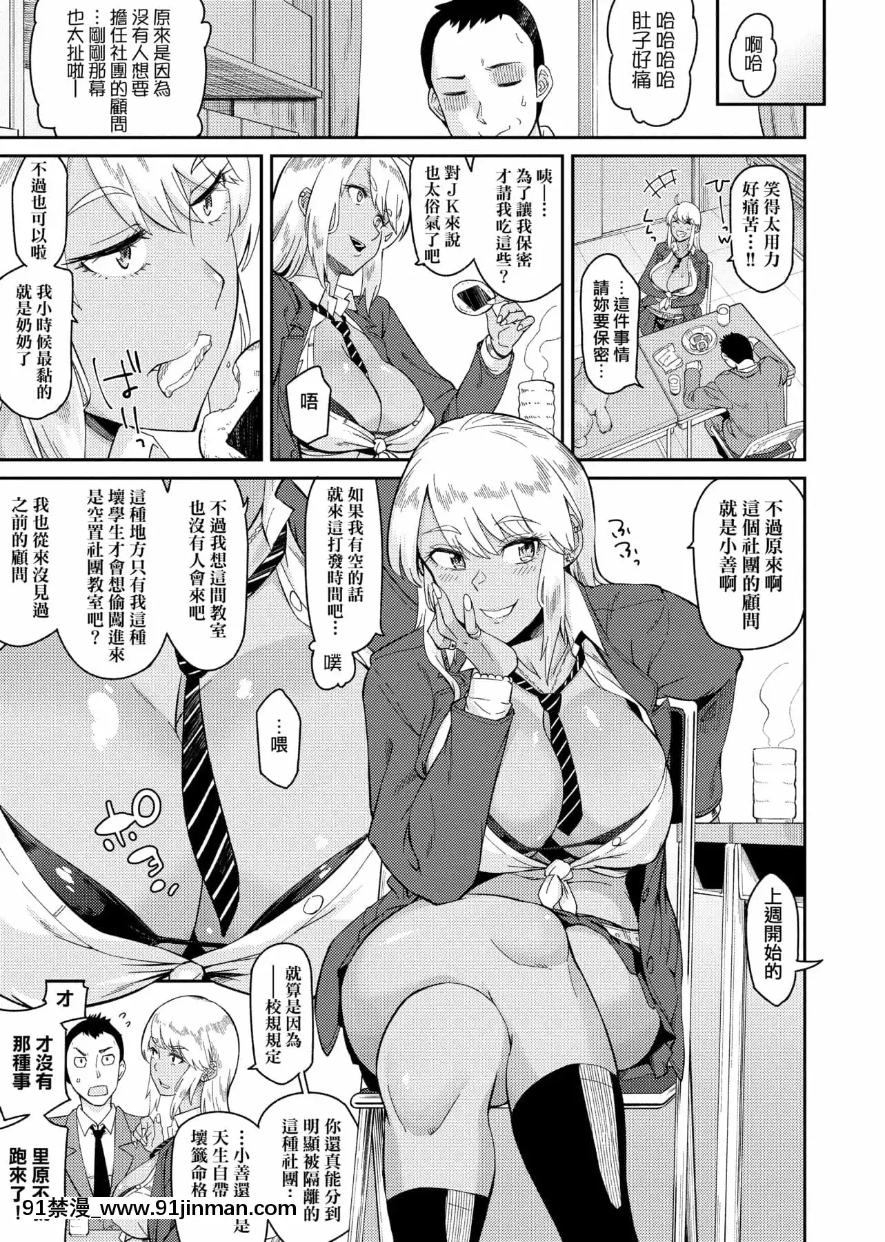 [IAH-035][折口ヒラタ]誘ってるんですけど[PUBU][K4W1H0R53][h漫 子宮]