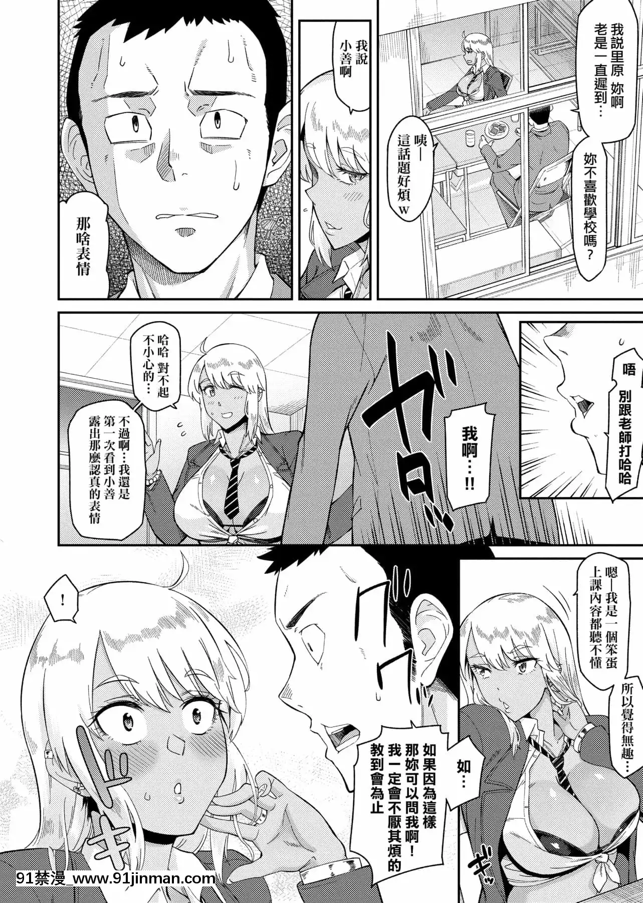 [IAH-035][折口ヒラタ]誘ってるんですけど[PUBU][K4W1H0R53][h漫 子宮]