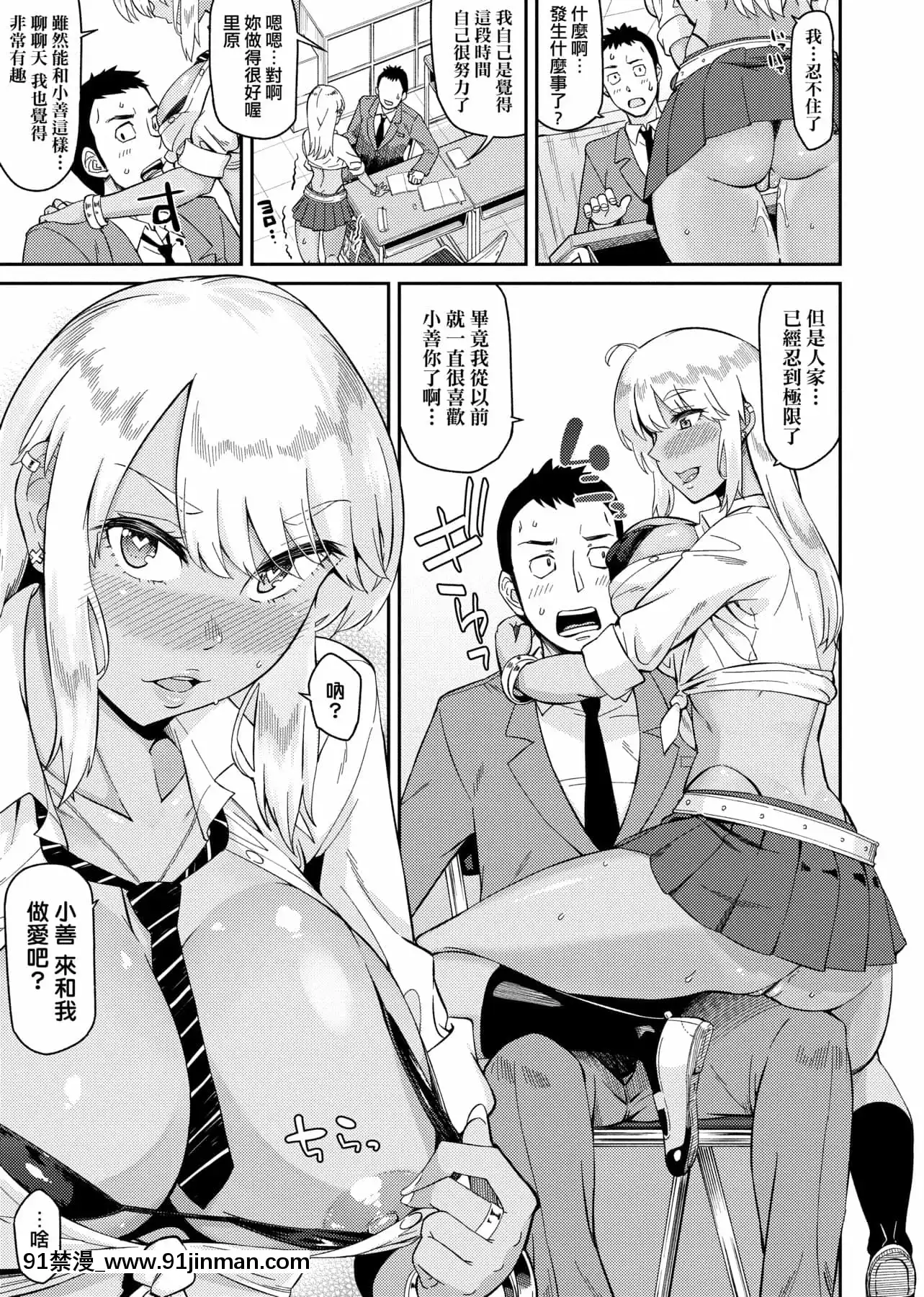[IAH-035][折口ヒラタ]誘ってるんですけど[PUBU][K4W1H0R53][h漫 子宮]