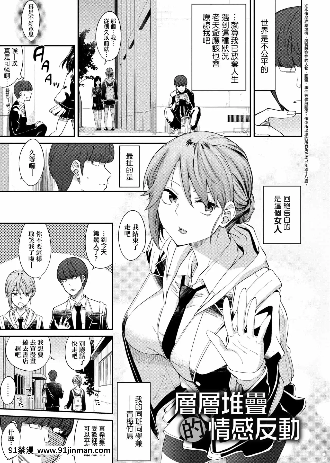 [IAH-035][折口ヒラタ]誘ってるんですけど[PUBU][K4W1H0R53][h漫 子宮]