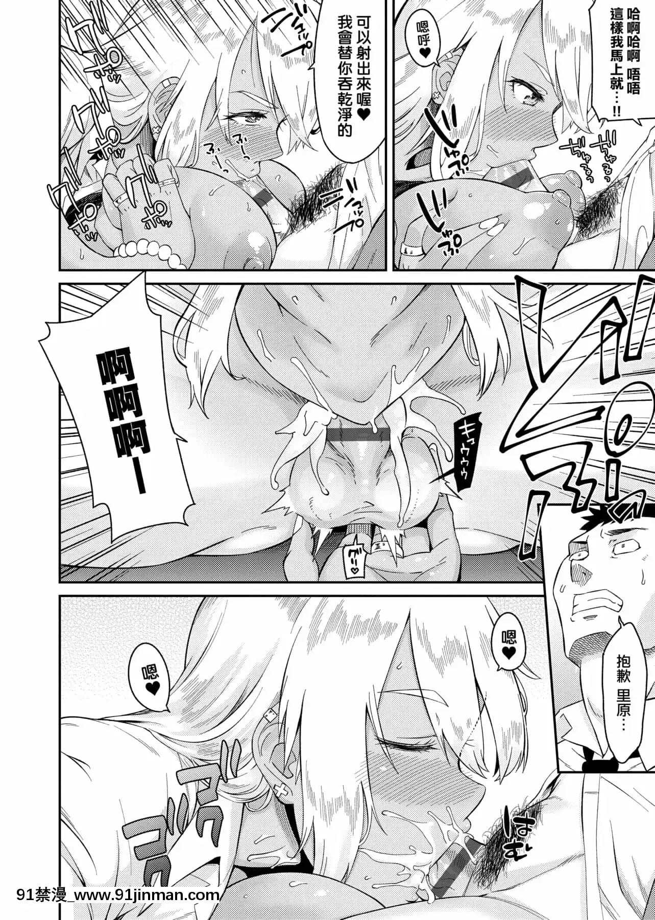 [IAH-035][折口ヒラタ]誘ってるんですけど[PUBU][K4W1H0R53][h漫 子宮]