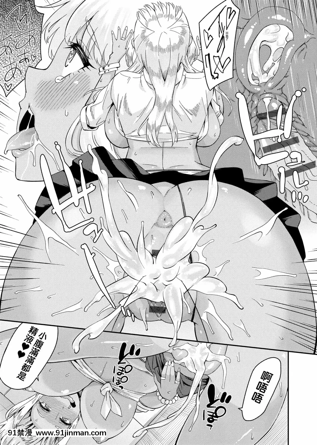 [IAH-035][折口ヒラタ]誘ってるんですけど[PUBU][K4W1H0R53][h漫 子宮]