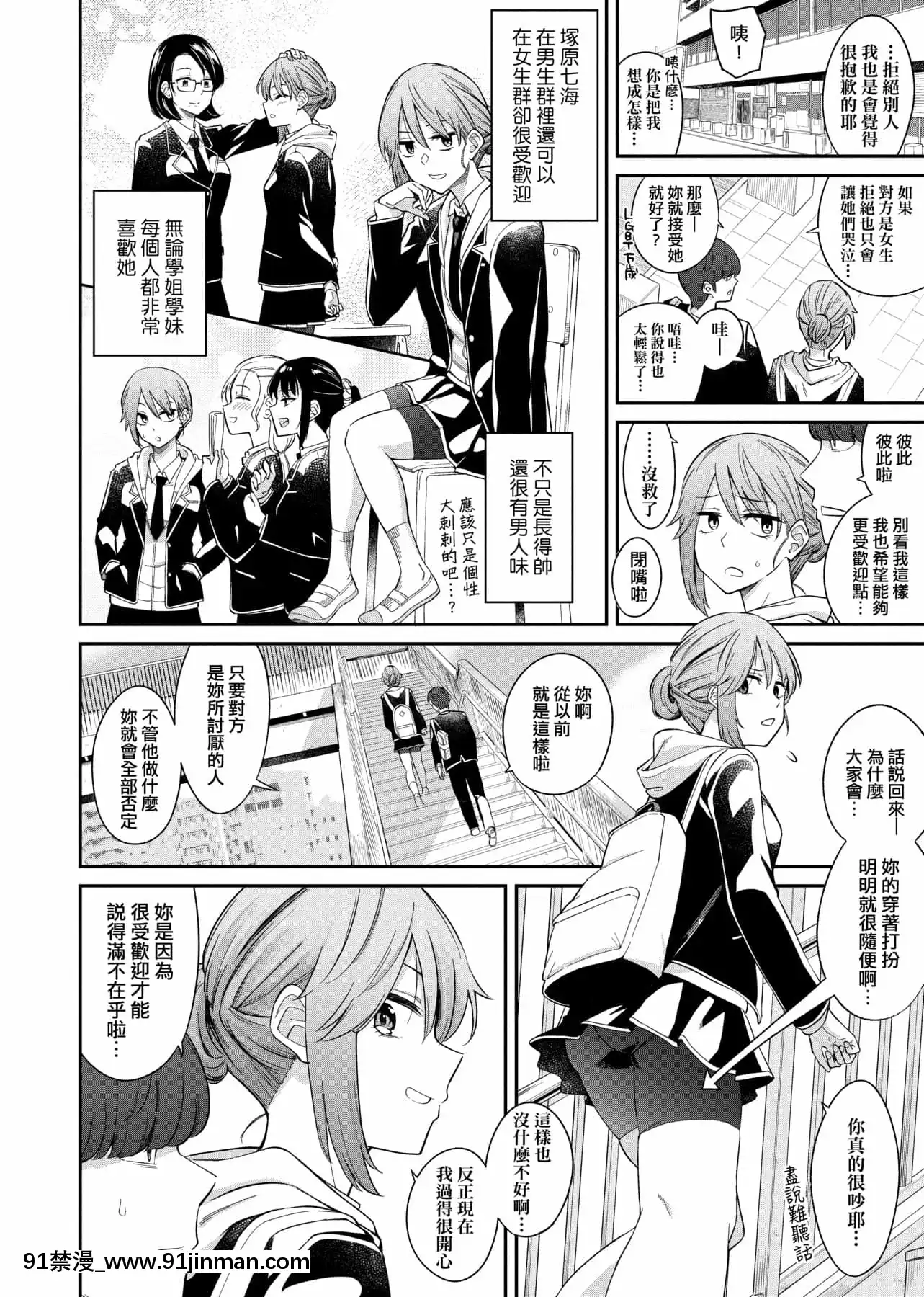 [IAH-035][折口ヒラタ]誘ってるんですけど[PUBU][K4W1H0R53][h漫 子宮]