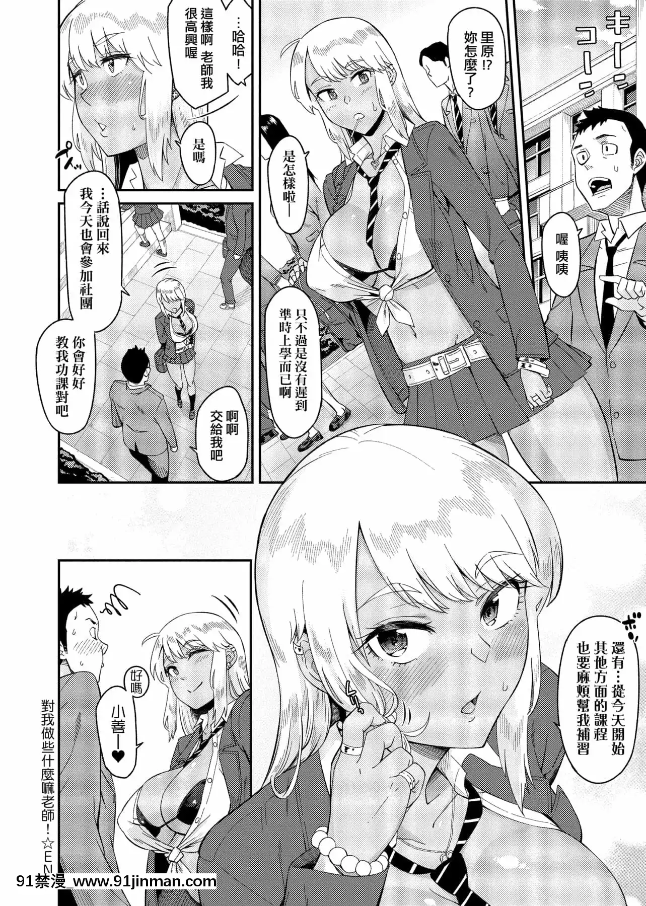[IAH-035][折口ヒラタ]誘ってるんですけど[PUBU][K4W1H0R53][h漫 子宮]