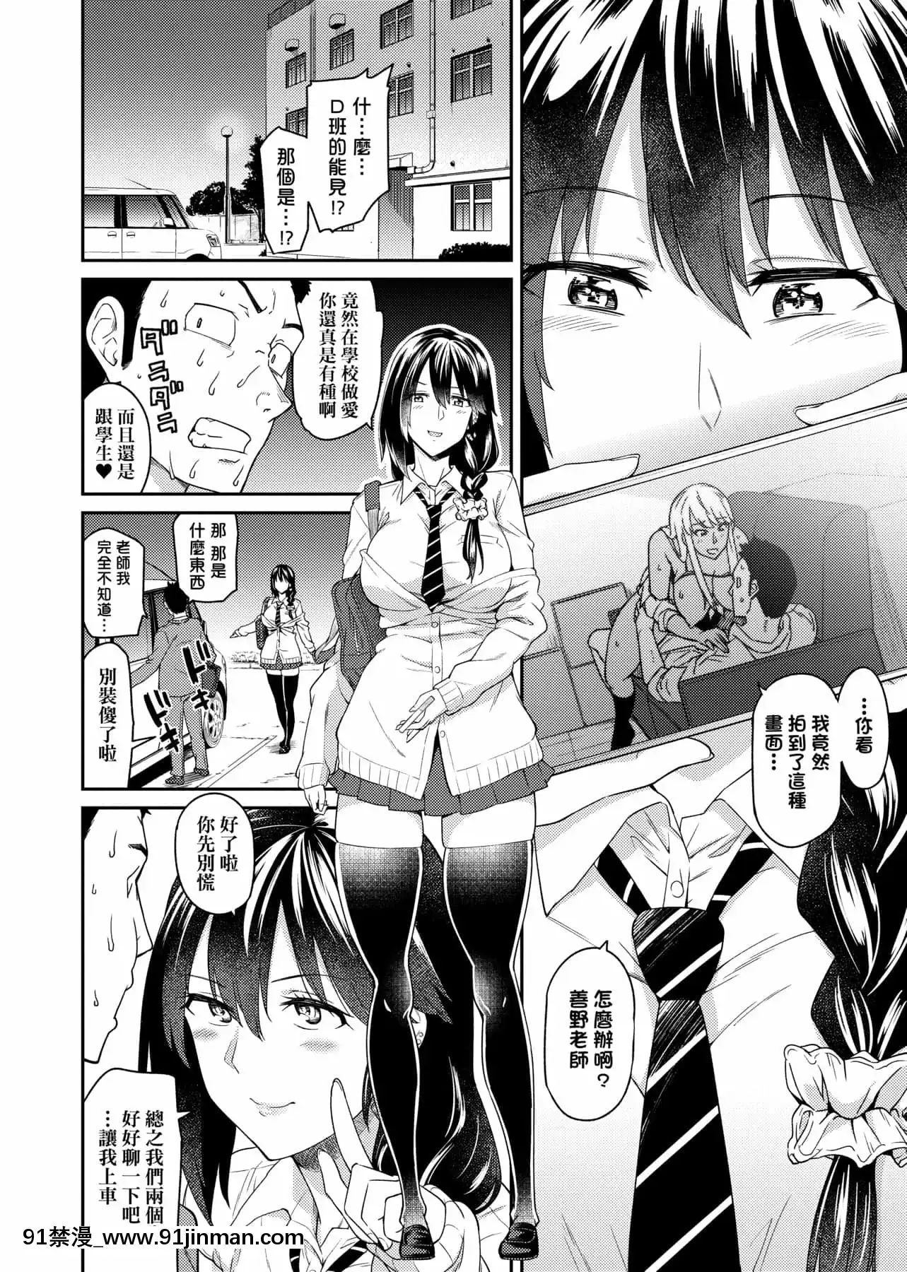 [IAH-035][折口ヒラタ]誘ってるんですけど[PUBU][K4W1H0R53][h漫 子宮]