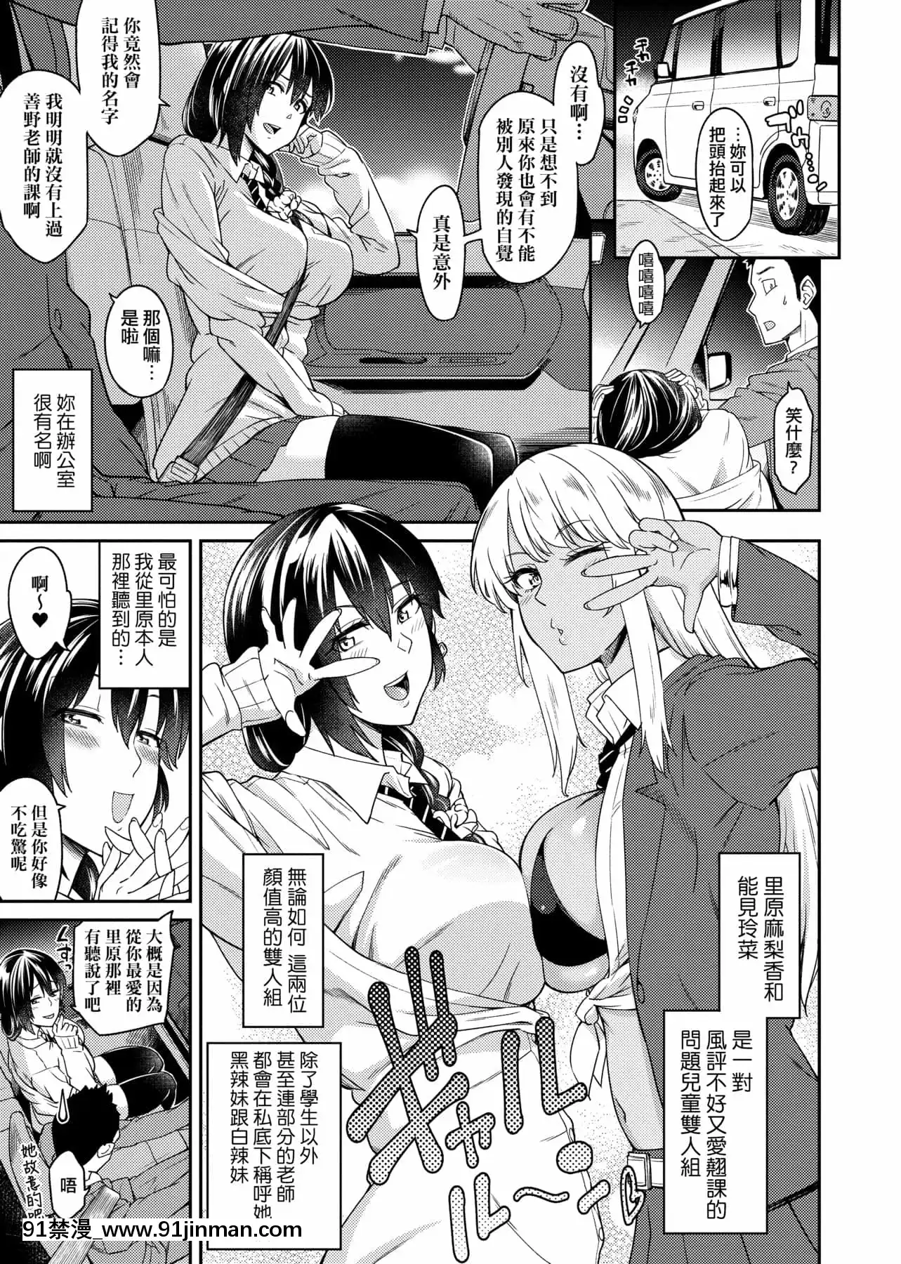 [IAH-035][折口ヒラタ]誘ってるんですけど[PUBU][K4W1H0R53][h漫 子宮]