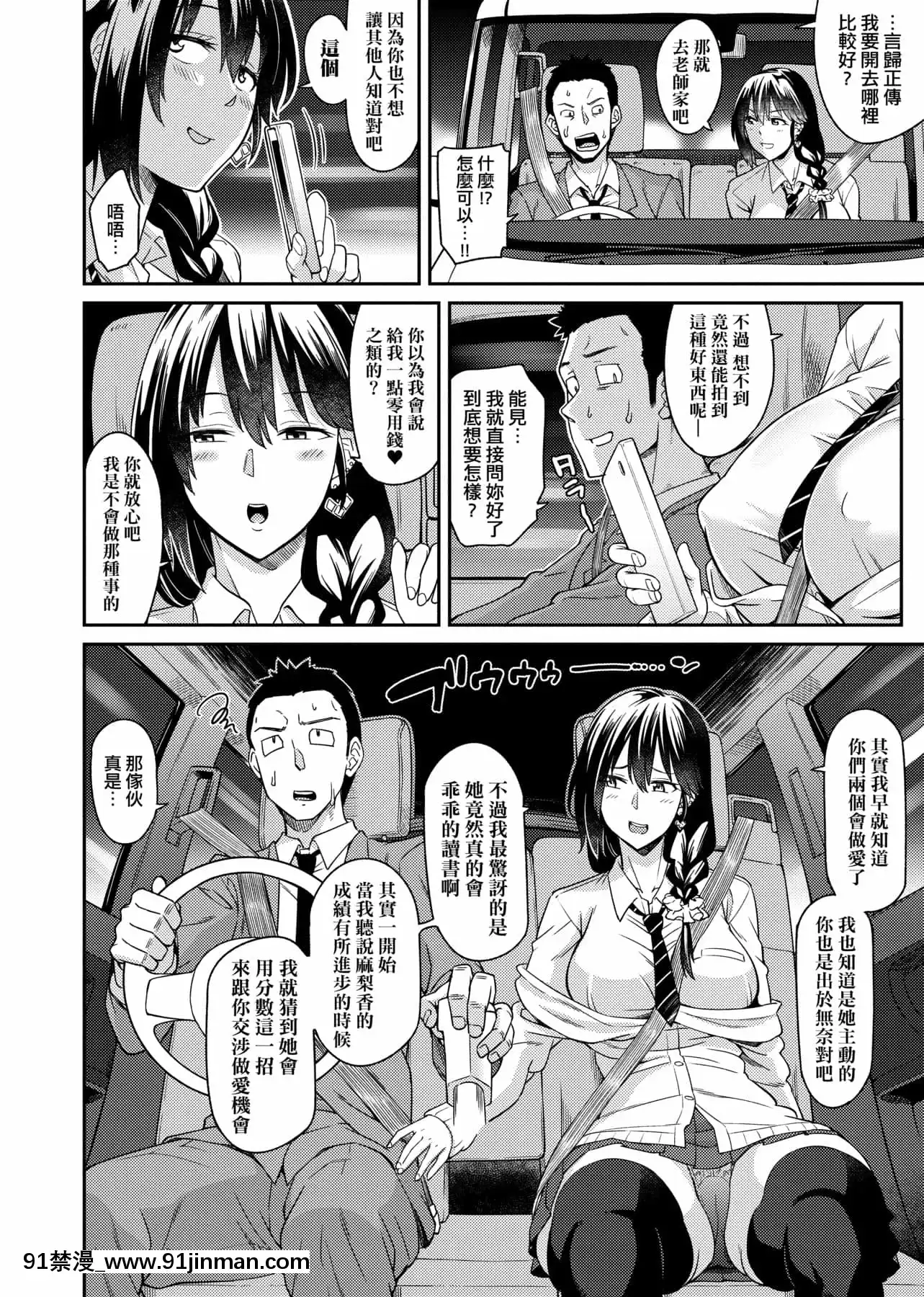[IAH-035][折口ヒラタ]誘ってるんですけど[PUBU][K4W1H0R53][h漫 子宮]