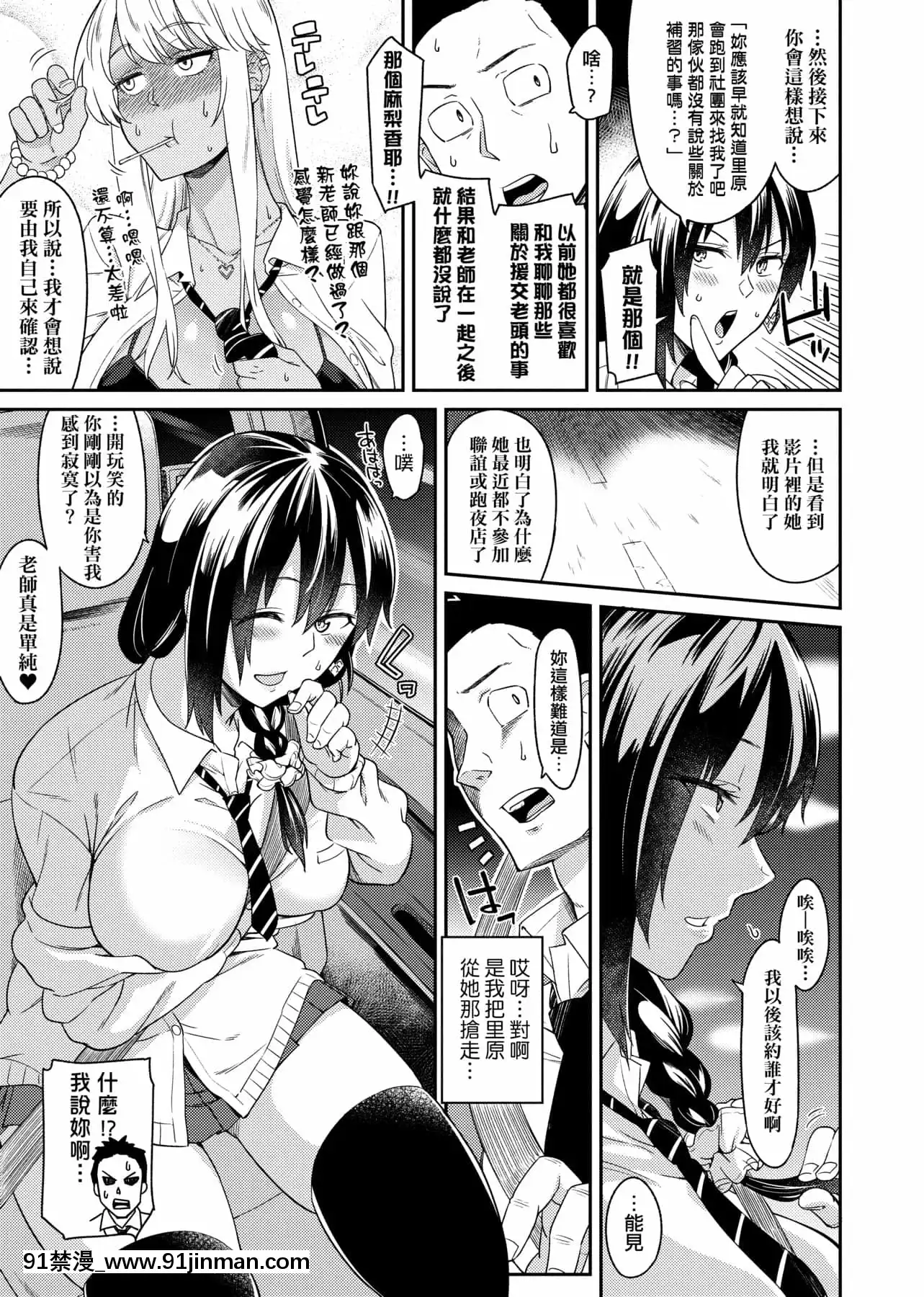 [IAH-035][折口ヒラタ]誘ってるんですけど[PUBU][K4W1H0R53][h漫 子宮]