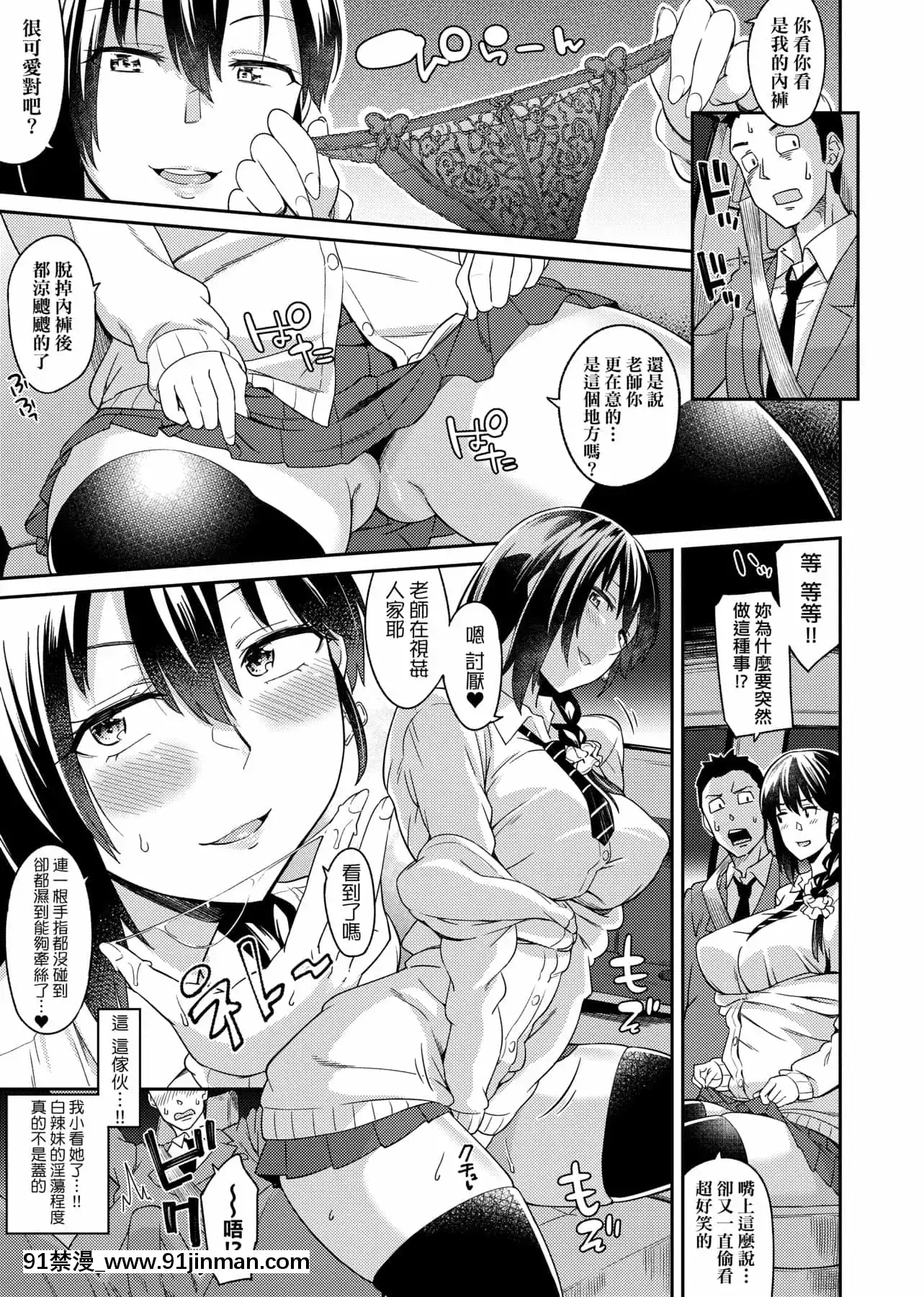 [IAH-035][折口ヒラタ]誘ってるんですけど[PUBU][K4W1H0R53][h漫 子宮]