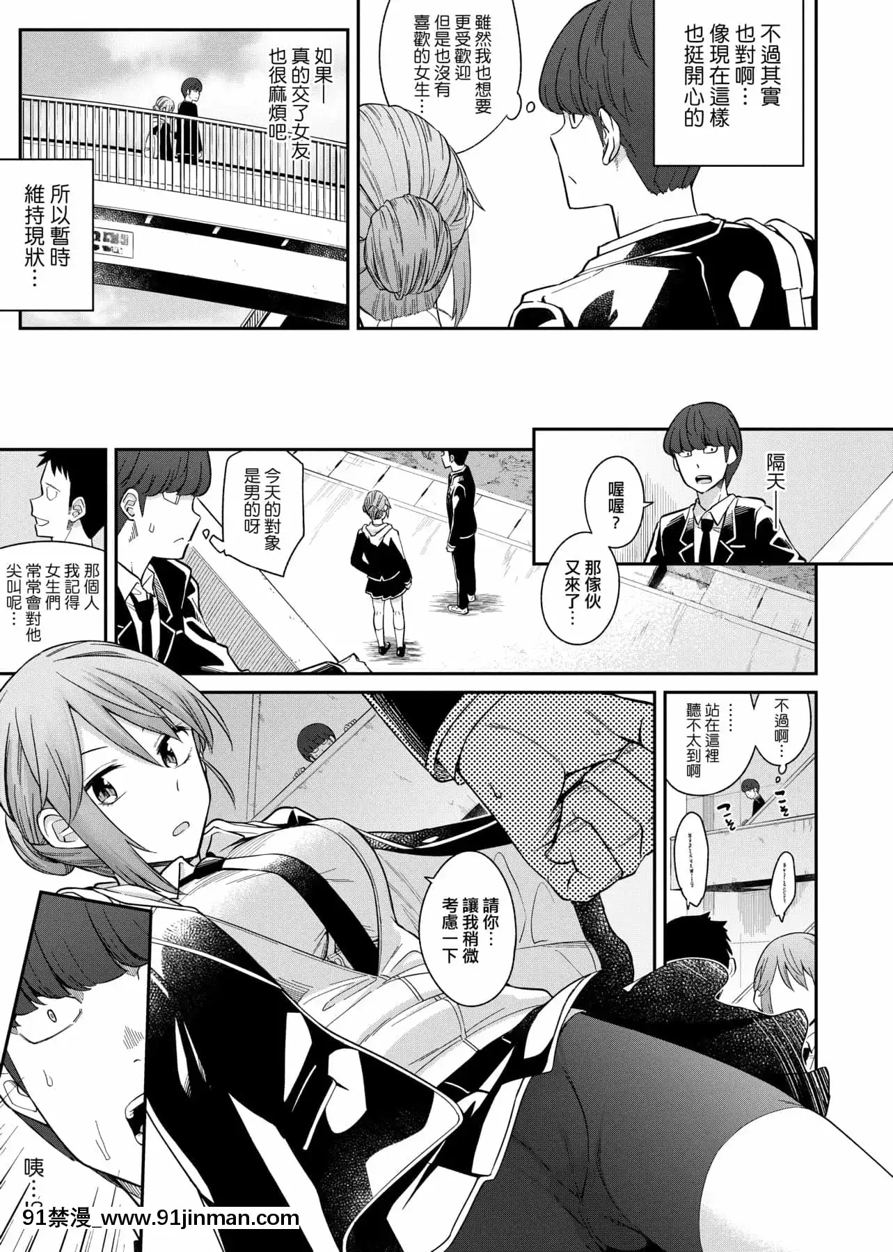 [IAH-035][折口ヒラタ]誘ってるんですけど[PUBU][K4W1H0R53][h漫 子宮]