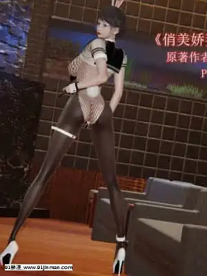 [唐]俏美嬌妻被淫記第十六節[大暮維人 h漫]
