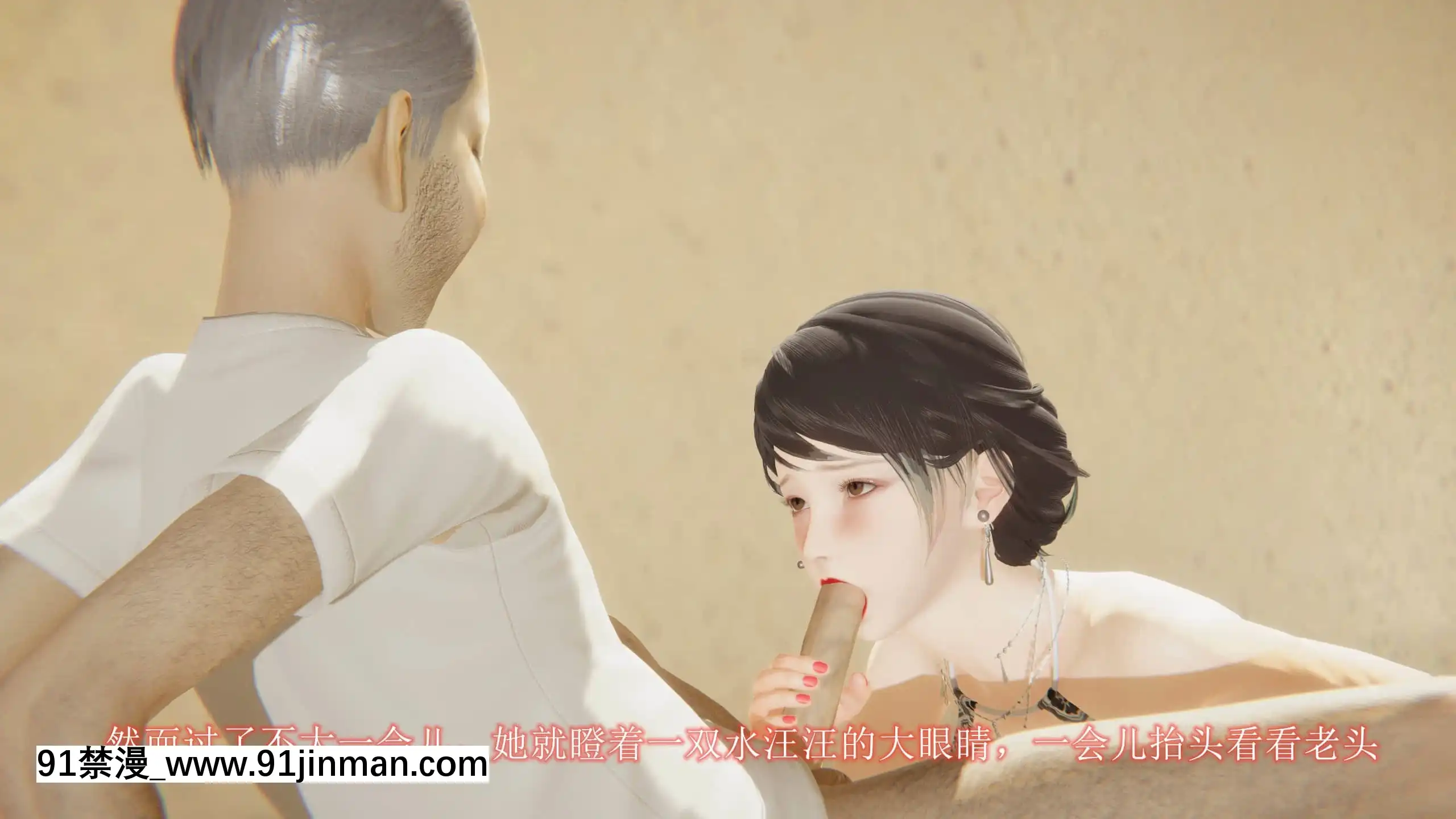 [唐]俏美嬌妻被淫記第十六節[大暮維人 h漫]