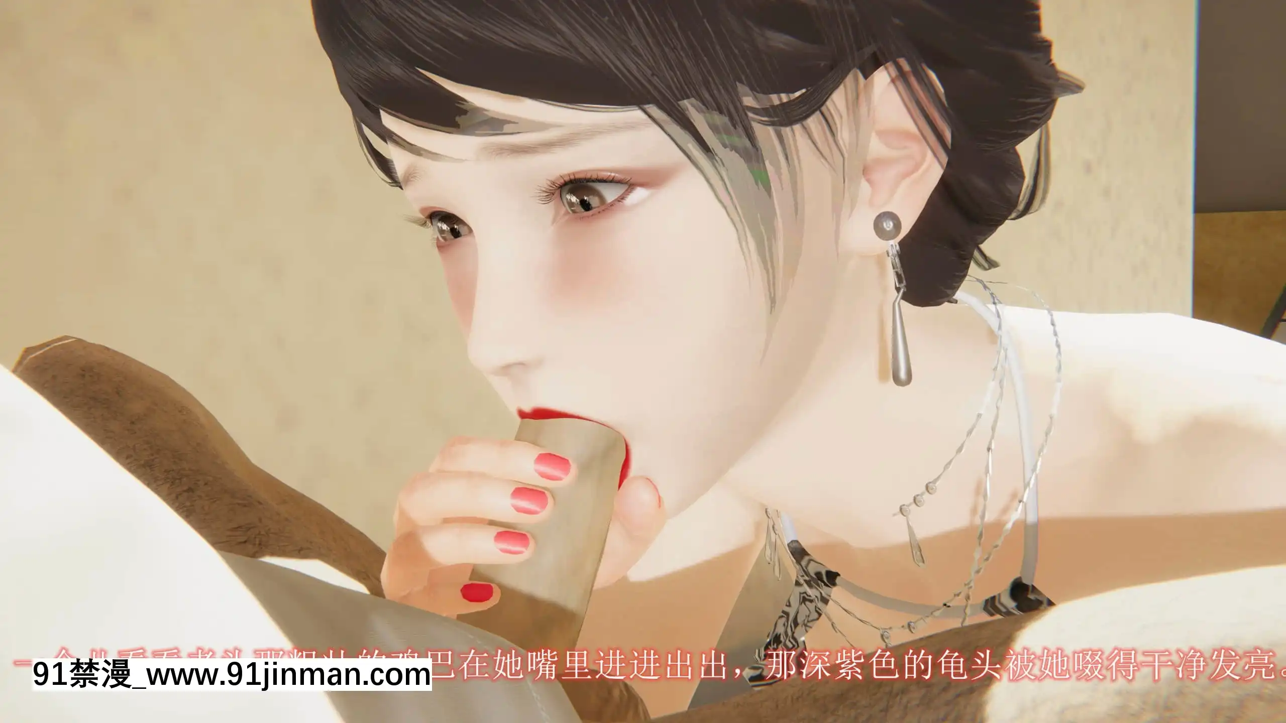 [唐]俏美嬌妻被淫記第十六節[大暮維人 h漫]