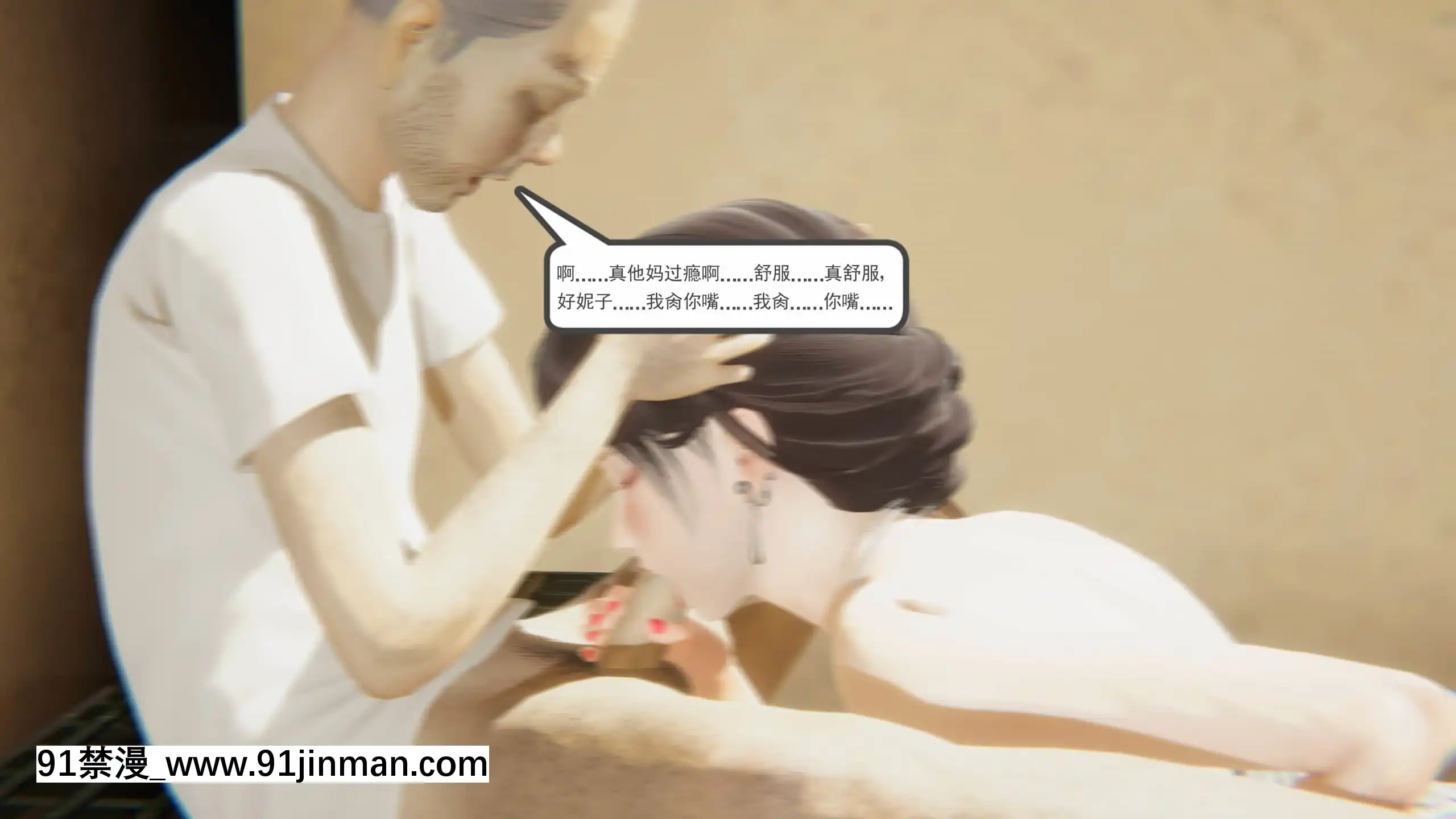 [唐]俏美嬌妻被淫記第十六節[大暮維人 h漫]