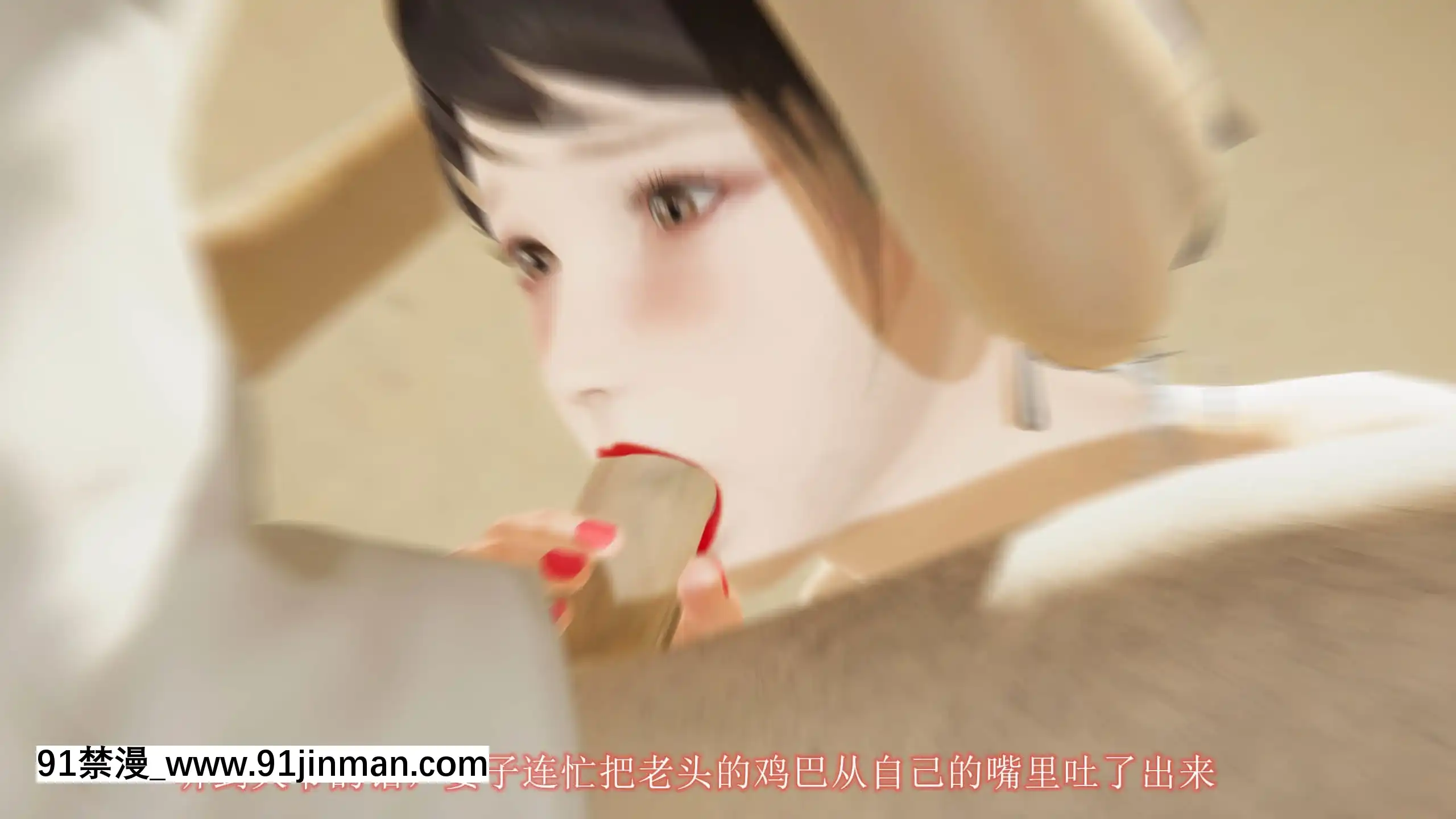 [唐]俏美嬌妻被淫記第十六節[大暮維人 h漫]
