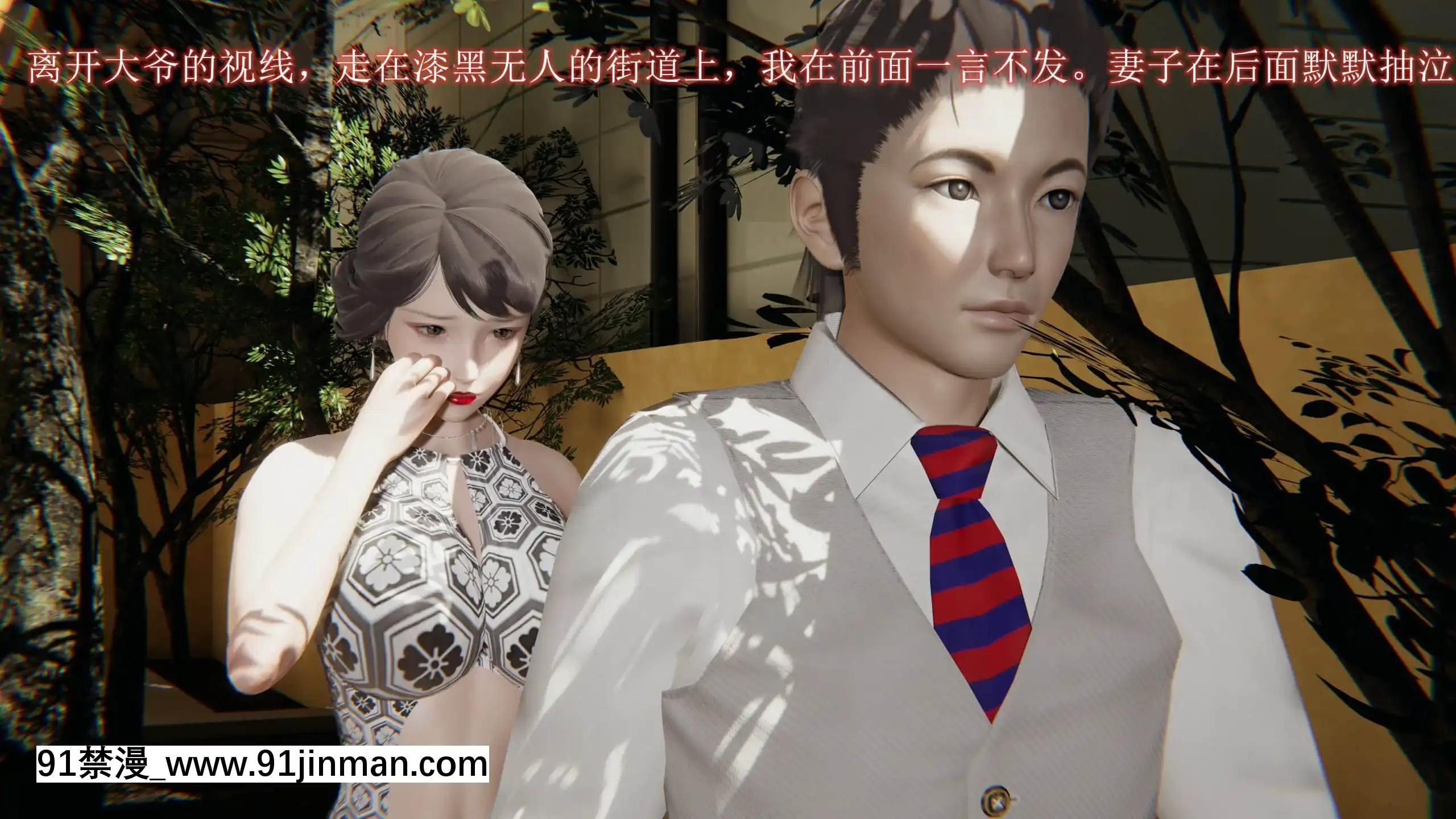 [唐]俏美嬌妻被淫記第十六節[大暮維人 h漫]