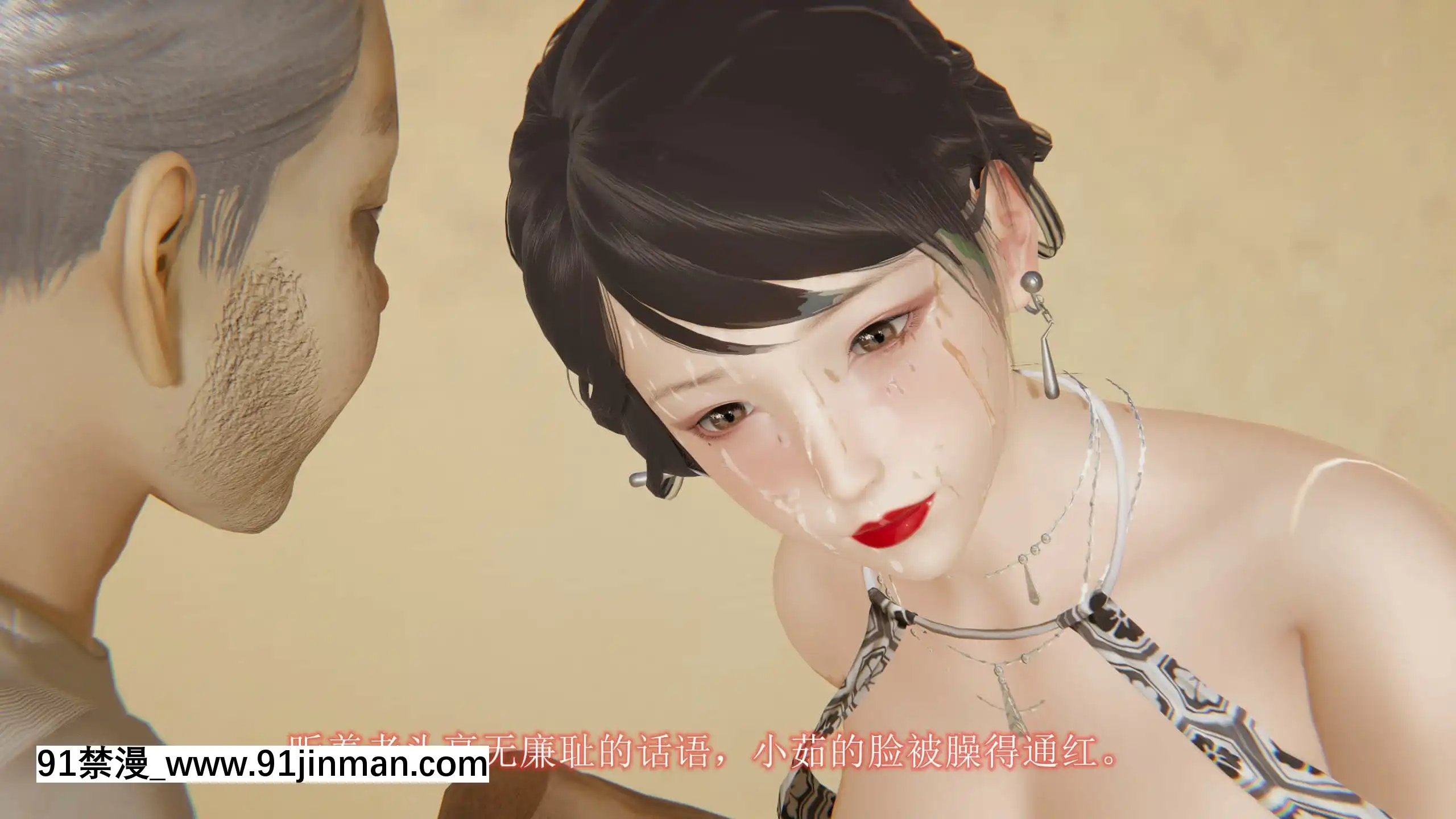 [唐]俏美嬌妻被淫記第十六節[大暮維人 h漫]